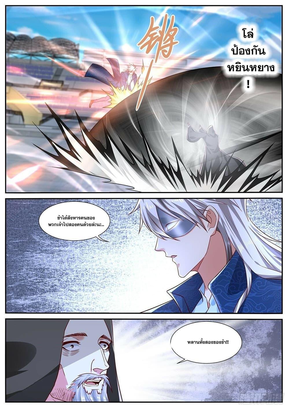 Manga-lc-com อ่านมังงะ อ่านการ์ตูน ออนไลน์ ฟรี Rebirth Of the Urban Immortal Cultivator ตอนที่ 1 2 3 4 5 6 7 8 9 10 11 12 13 14 ฟรี ไม่มีโฆษณา Manga-lc - อ่าน มังงะ อ่าน การ์ตูน ออนไลน์ อ่านมังงะ ฟรี