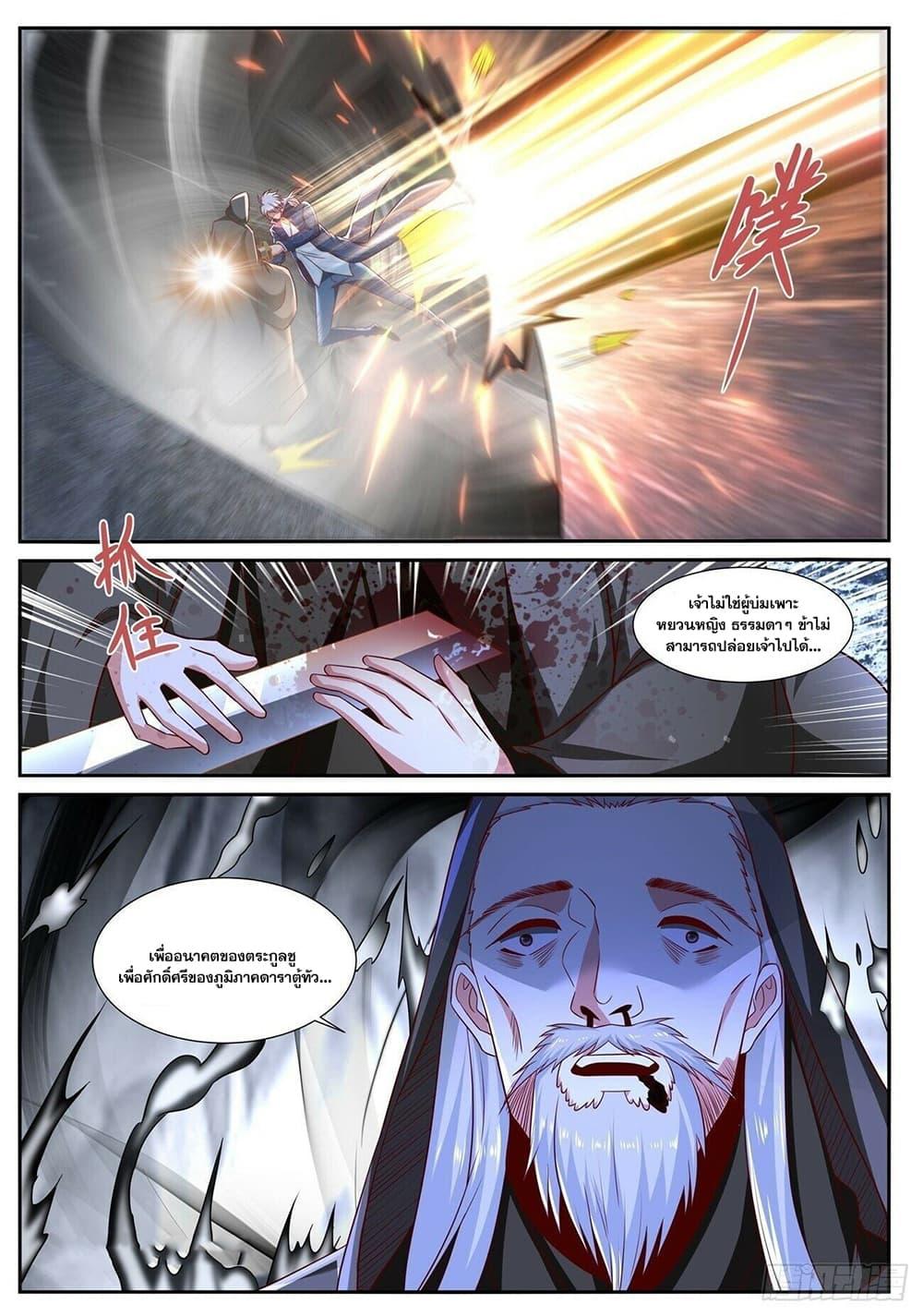 Manga-lc-com อ่านมังงะ อ่านการ์ตูน ออนไลน์ ฟรี Rebirth Of the Urban Immortal Cultivator ตอนที่ 1 2 3 4 5 6 7 8 9 10 11 12 13 14 ฟรี ไม่มีโฆษณา Manga-lc - อ่าน มังงะ อ่าน การ์ตูน ออนไลน์ อ่านมังงะ ฟรี