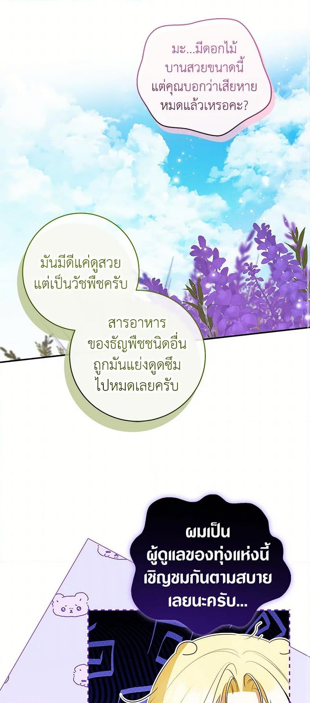 Manga-lc-com อ่านมังงะ อ่านการ์ตูน ออนไลน์ ฟรี I Think I’ve Been Possessed Somewhere ตอนที่ 1 2 3 4 5 6 7 8 9 10 11 12 13 14 ฟรี ไม่มีโฆษณา Manga-lc - อ่าน มังงะ อ่าน การ์ตูน ออนไลน์ อ่านมังงะ ฟรี