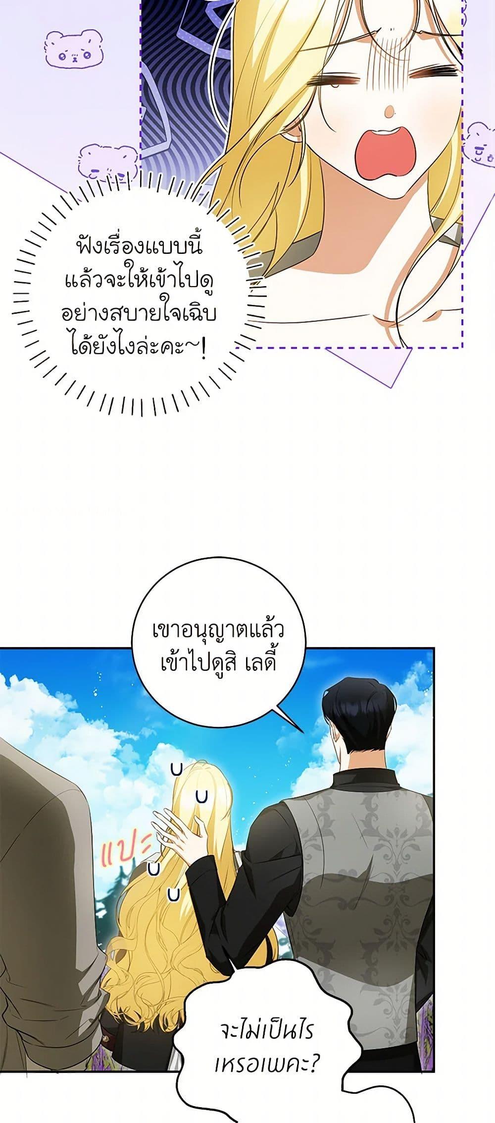 Manga-lc-com อ่านมังงะ อ่านการ์ตูน ออนไลน์ ฟรี I Think I’ve Been Possessed Somewhere ตอนที่ 1 2 3 4 5 6 7 8 9 10 11 12 13 14 ฟรี ไม่มีโฆษณา Manga-lc - อ่าน มังงะ อ่าน การ์ตูน ออนไลน์ อ่านมังงะ ฟรี