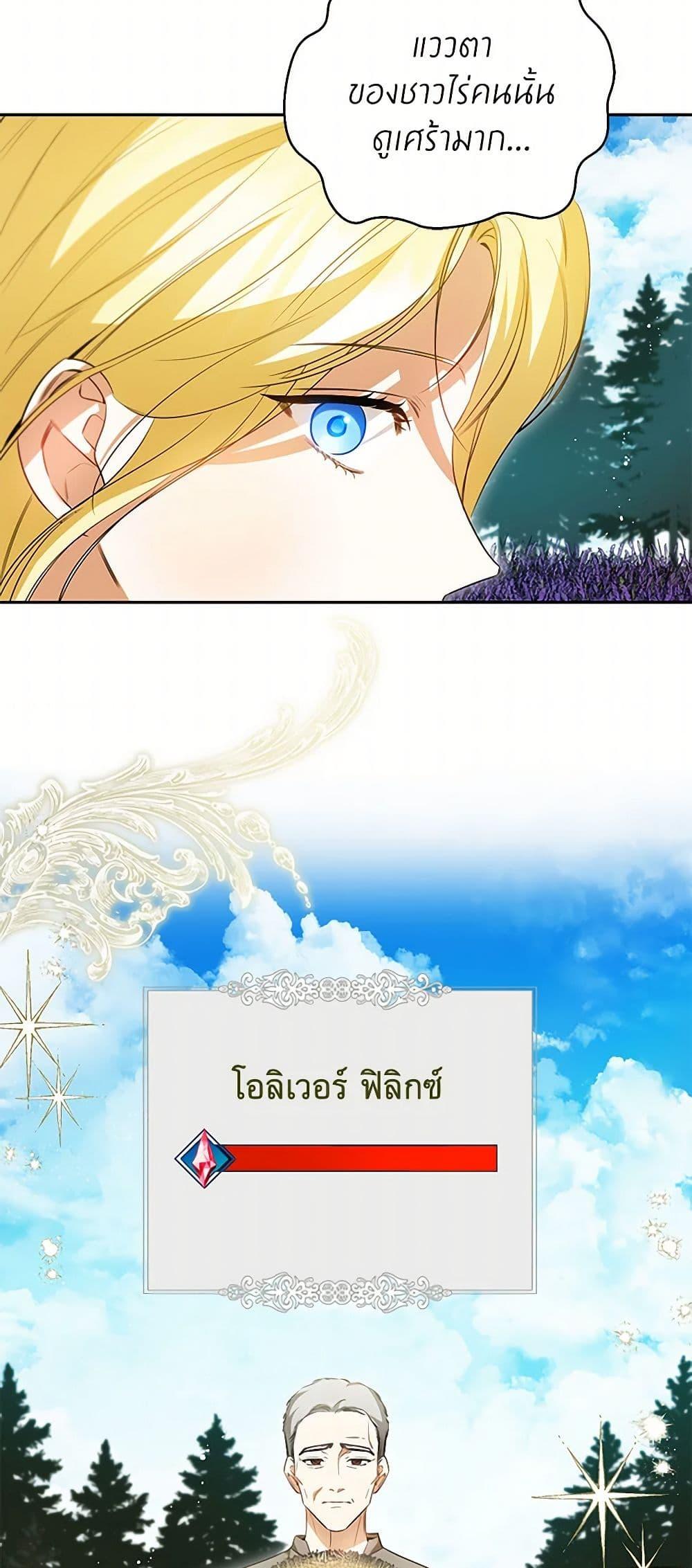 Manga-lc-com อ่านมังงะ อ่านการ์ตูน ออนไลน์ ฟรี I Think I’ve Been Possessed Somewhere ตอนที่ 1 2 3 4 5 6 7 8 9 10 11 12 13 14 ฟรี ไม่มีโฆษณา Manga-lc - อ่าน มังงะ อ่าน การ์ตูน ออนไลน์ อ่านมังงะ ฟรี