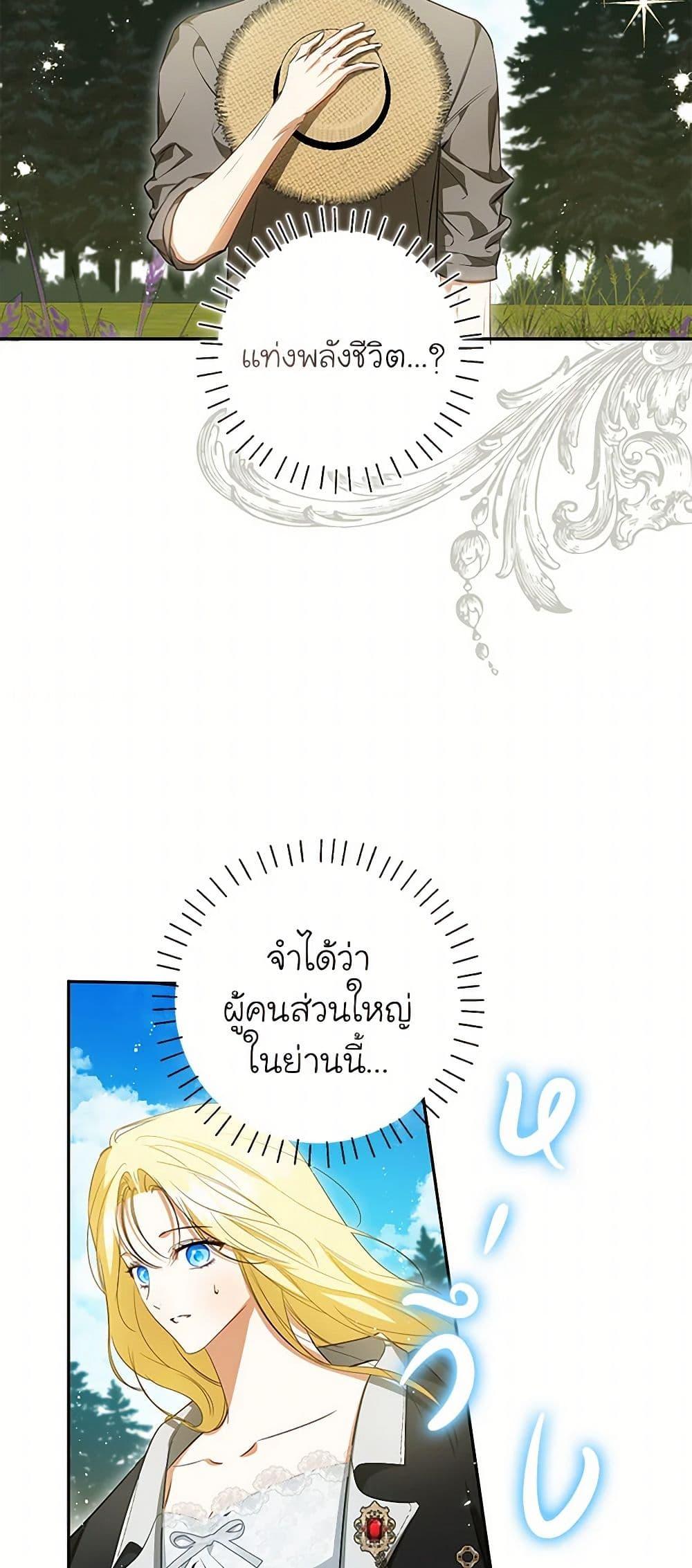 Manga-lc-com อ่านมังงะ อ่านการ์ตูน ออนไลน์ ฟรี I Think I’ve Been Possessed Somewhere ตอนที่ 1 2 3 4 5 6 7 8 9 10 11 12 13 14 ฟรี ไม่มีโฆษณา Manga-lc - อ่าน มังงะ อ่าน การ์ตูน ออนไลน์ อ่านมังงะ ฟรี