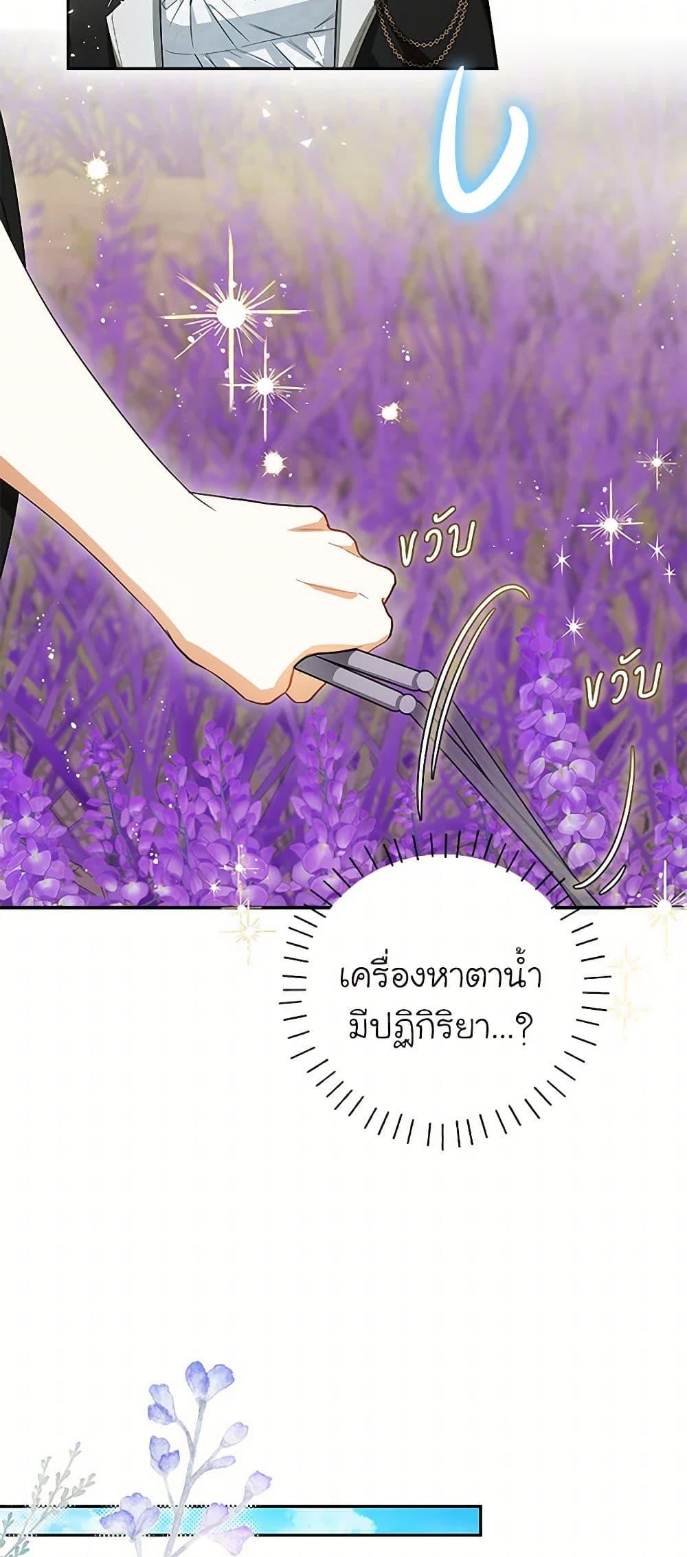 Manga-lc-com อ่านมังงะ อ่านการ์ตูน ออนไลน์ ฟรี I Think I’ve Been Possessed Somewhere ตอนที่ 1 2 3 4 5 6 7 8 9 10 11 12 13 14 ฟรี ไม่มีโฆษณา Manga-lc - อ่าน มังงะ อ่าน การ์ตูน ออนไลน์ อ่านมังงะ ฟรี