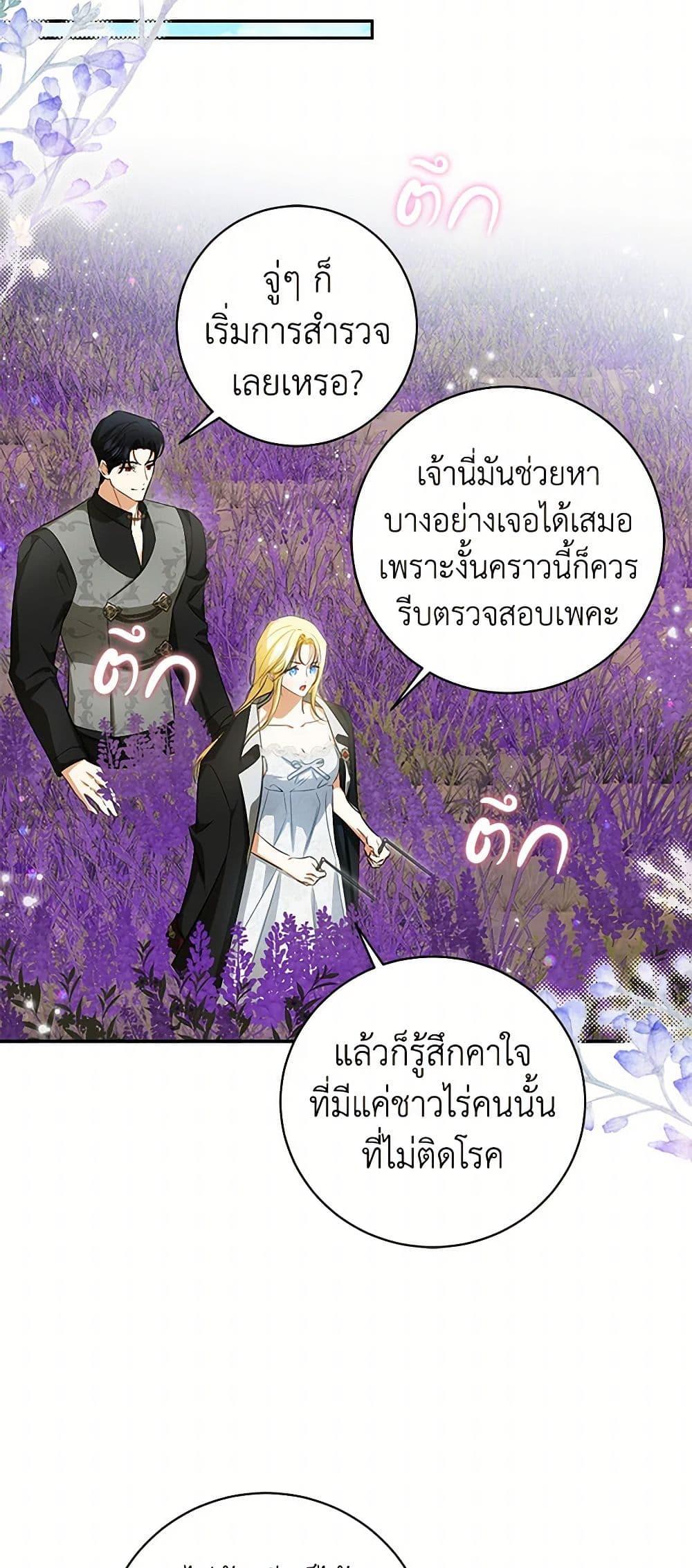 Manga-lc-com อ่านมังงะ อ่านการ์ตูน ออนไลน์ ฟรี I Think I’ve Been Possessed Somewhere ตอนที่ 1 2 3 4 5 6 7 8 9 10 11 12 13 14 ฟรี ไม่มีโฆษณา Manga-lc - อ่าน มังงะ อ่าน การ์ตูน ออนไลน์ อ่านมังงะ ฟรี