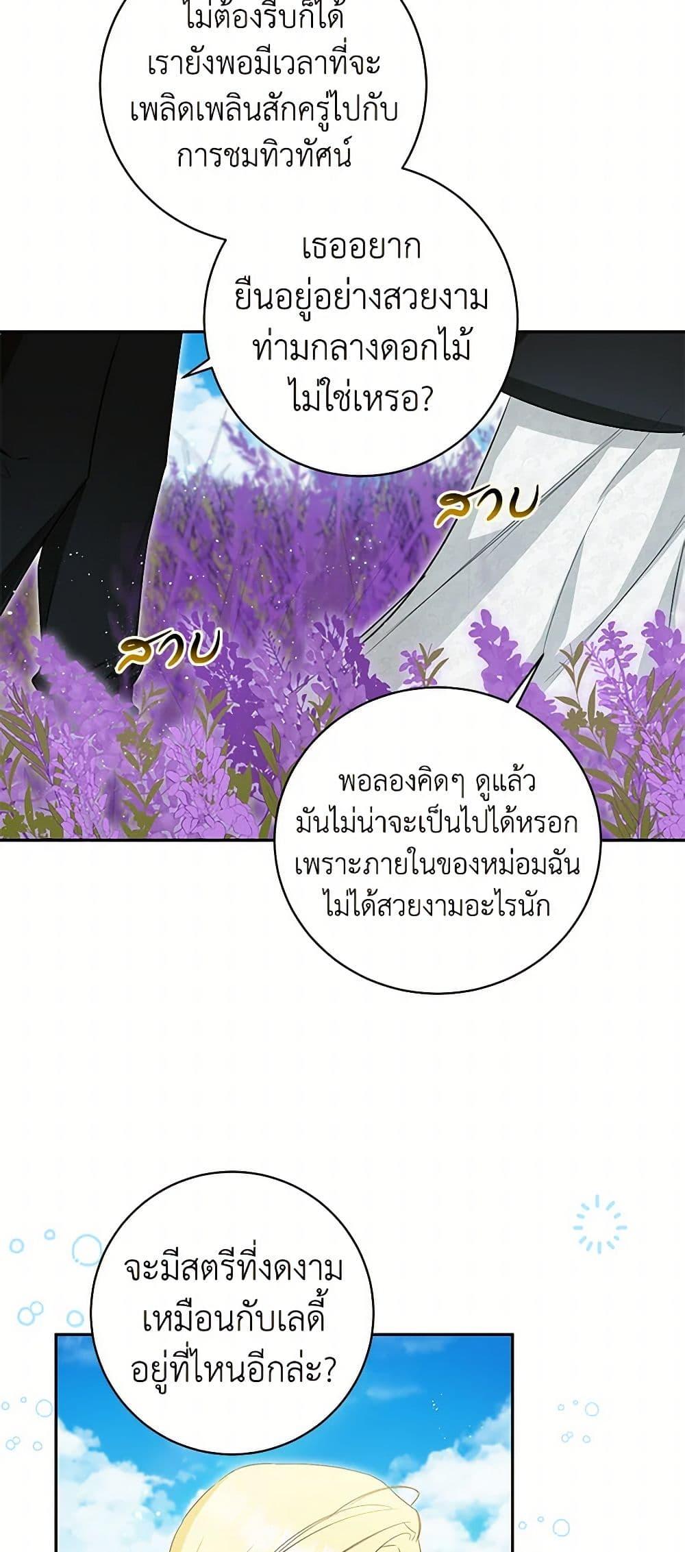 Manga-lc-com อ่านมังงะ อ่านการ์ตูน ออนไลน์ ฟรี I Think I’ve Been Possessed Somewhere ตอนที่ 1 2 3 4 5 6 7 8 9 10 11 12 13 14 ฟรี ไม่มีโฆษณา Manga-lc - อ่าน มังงะ อ่าน การ์ตูน ออนไลน์ อ่านมังงะ ฟรี