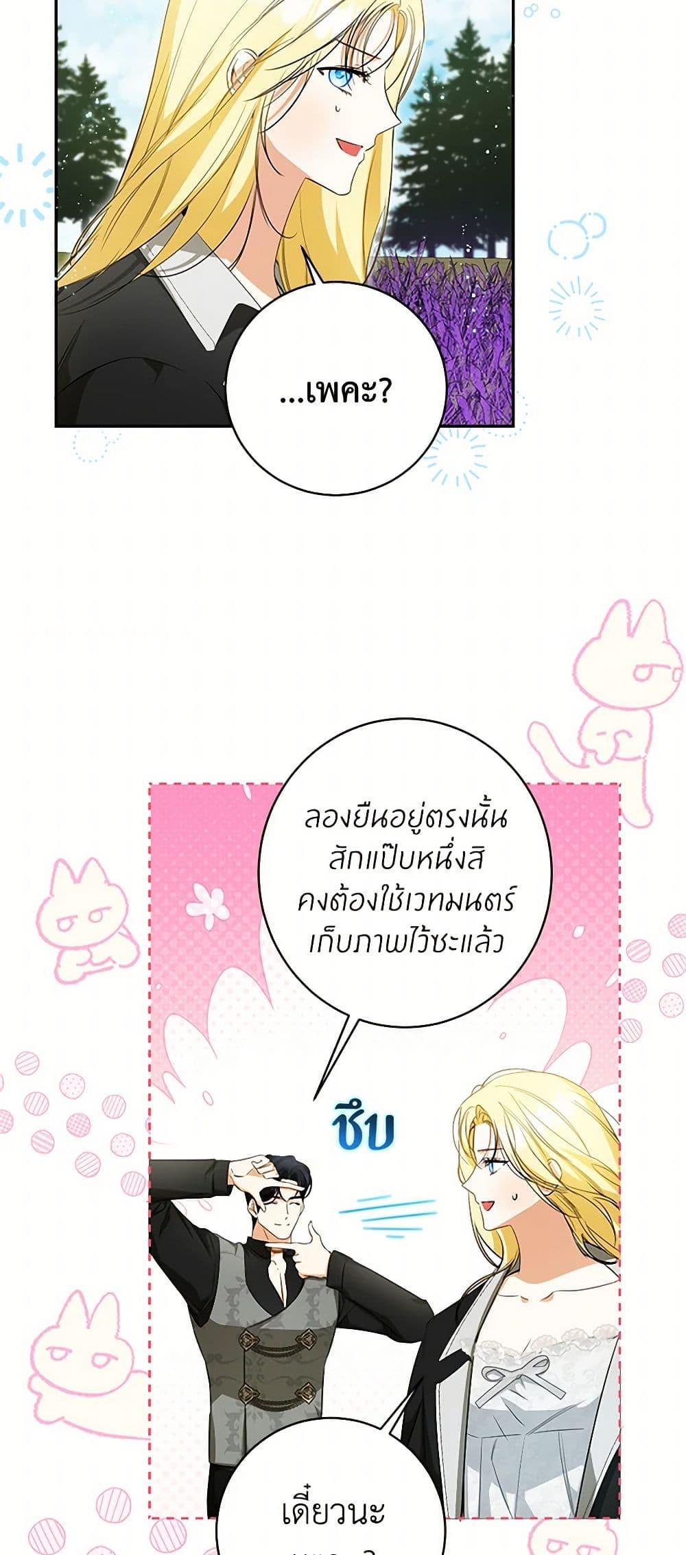 Manga-lc-com อ่านมังงะ อ่านการ์ตูน ออนไลน์ ฟรี I Think I’ve Been Possessed Somewhere ตอนที่ 1 2 3 4 5 6 7 8 9 10 11 12 13 14 ฟรี ไม่มีโฆษณา Manga-lc - อ่าน มังงะ อ่าน การ์ตูน ออนไลน์ อ่านมังงะ ฟรี