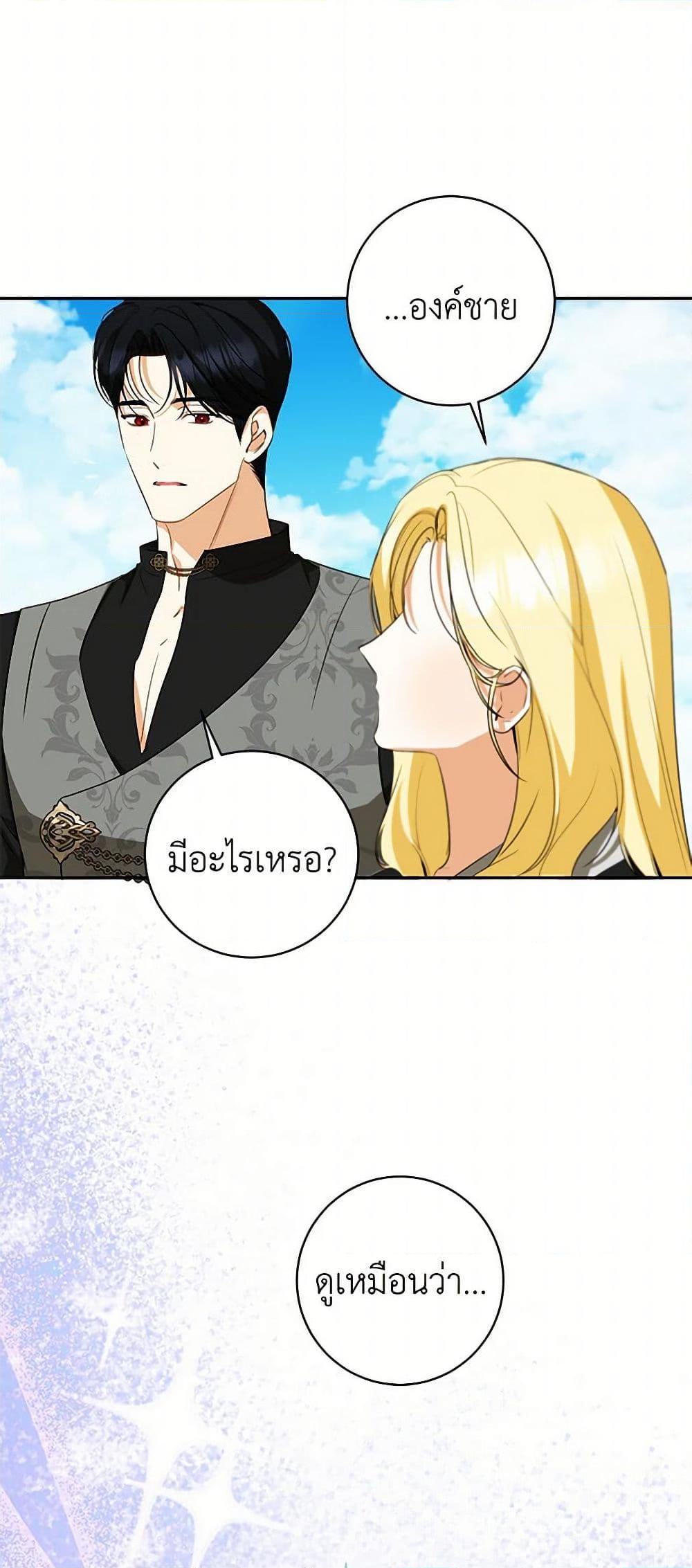 Manga-lc-com อ่านมังงะ อ่านการ์ตูน ออนไลน์ ฟรี I Think I’ve Been Possessed Somewhere ตอนที่ 1 2 3 4 5 6 7 8 9 10 11 12 13 14 ฟรี ไม่มีโฆษณา Manga-lc - อ่าน มังงะ อ่าน การ์ตูน ออนไลน์ อ่านมังงะ ฟรี