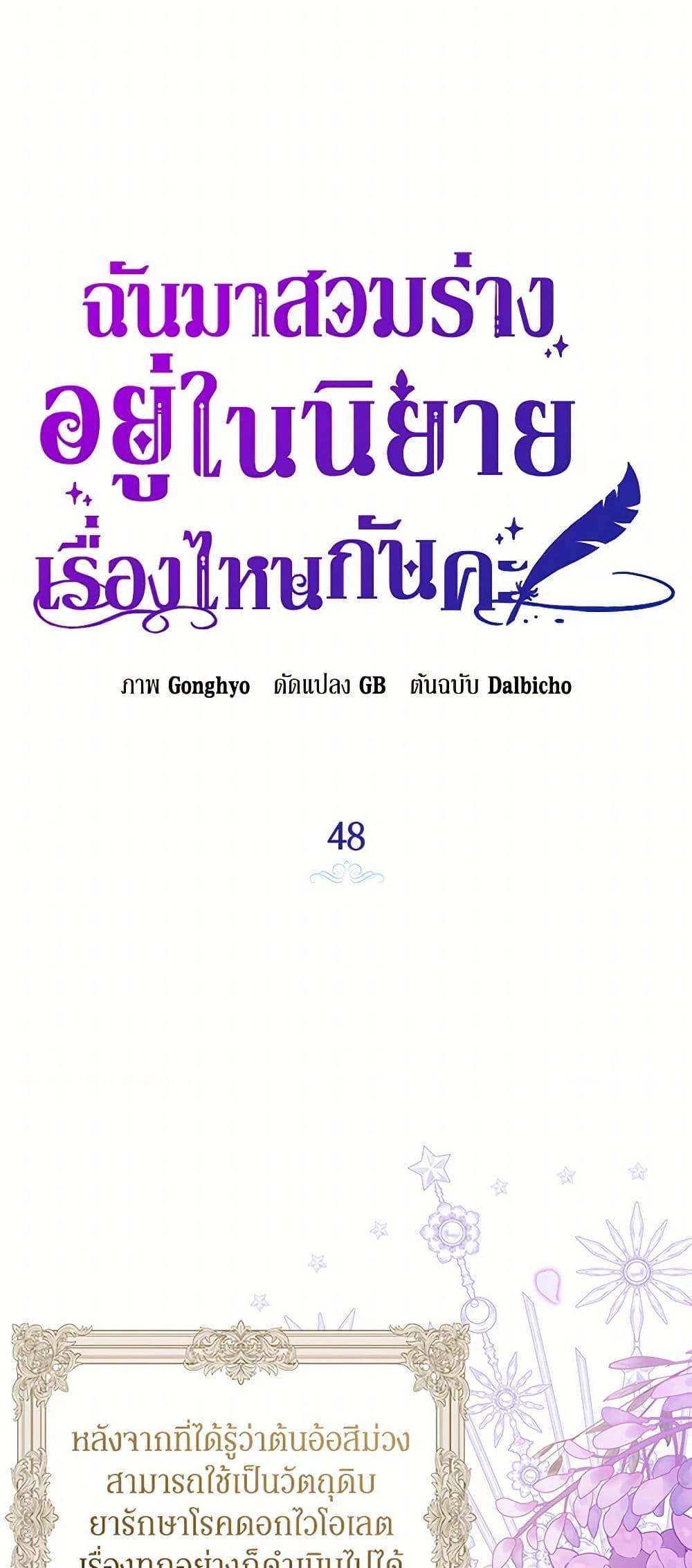 Manga-lc-com อ่านมังงะ อ่านการ์ตูน ออนไลน์ ฟรี I Think I’ve Been Possessed Somewhere ตอนที่ 1 2 3 4 5 6 7 8 9 10 11 12 13 14 ฟรี ไม่มีโฆษณา Manga-lc - อ่าน มังงะ อ่าน การ์ตูน ออนไลน์ อ่านมังงะ ฟรี