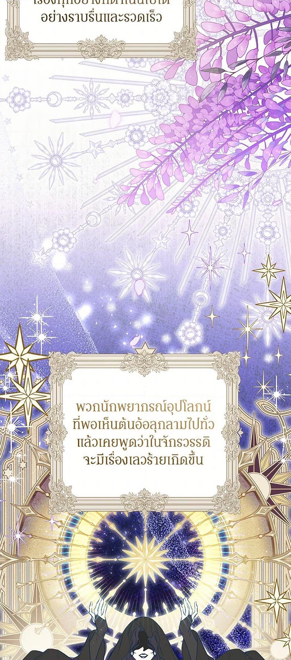 Manga-lc-com อ่านมังงะ อ่านการ์ตูน ออนไลน์ ฟรี I Think I’ve Been Possessed Somewhere ตอนที่ 1 2 3 4 5 6 7 8 9 10 11 12 13 14 ฟรี ไม่มีโฆษณา Manga-lc - อ่าน มังงะ อ่าน การ์ตูน ออนไลน์ อ่านมังงะ ฟรี