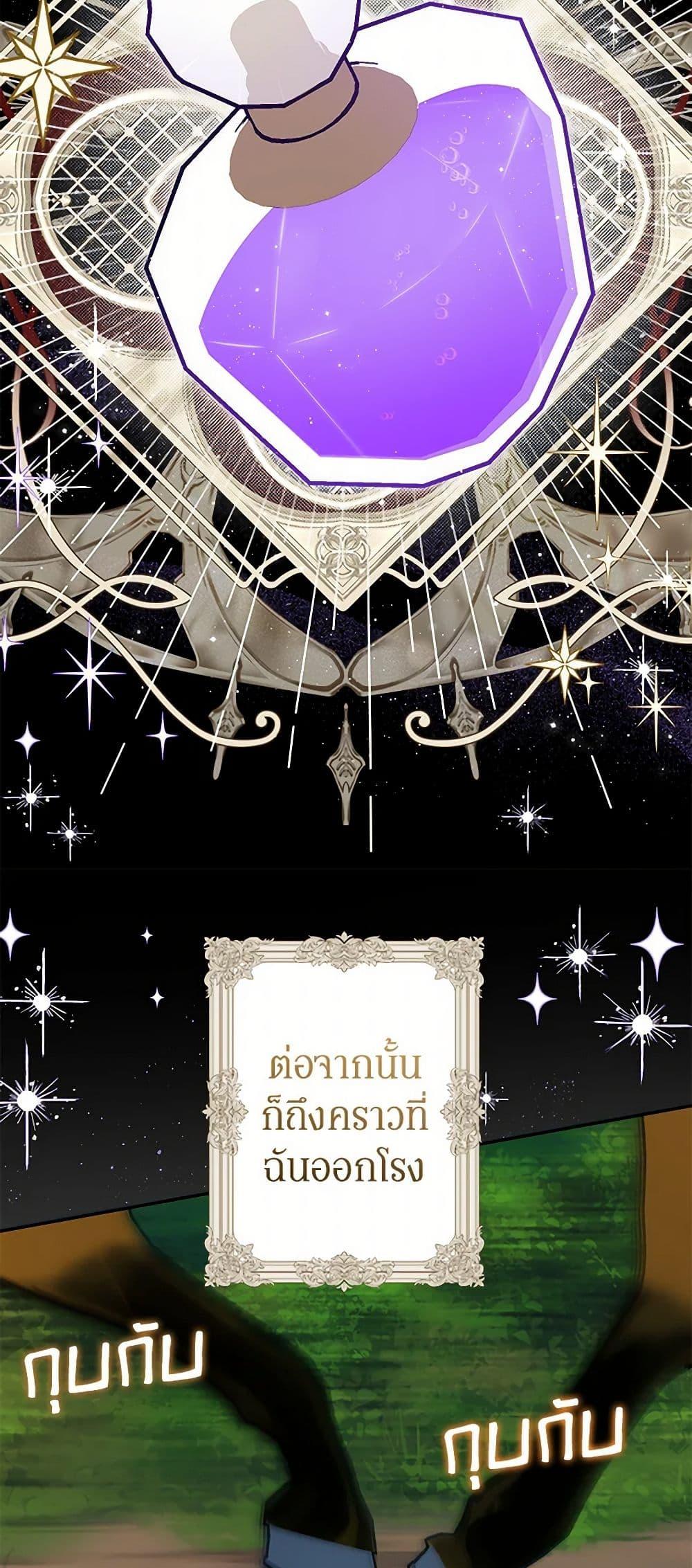 Manga-lc-com อ่านมังงะ อ่านการ์ตูน ออนไลน์ ฟรี I Think I’ve Been Possessed Somewhere ตอนที่ 1 2 3 4 5 6 7 8 9 10 11 12 13 14 ฟรี ไม่มีโฆษณา Manga-lc - อ่าน มังงะ อ่าน การ์ตูน ออนไลน์ อ่านมังงะ ฟรี