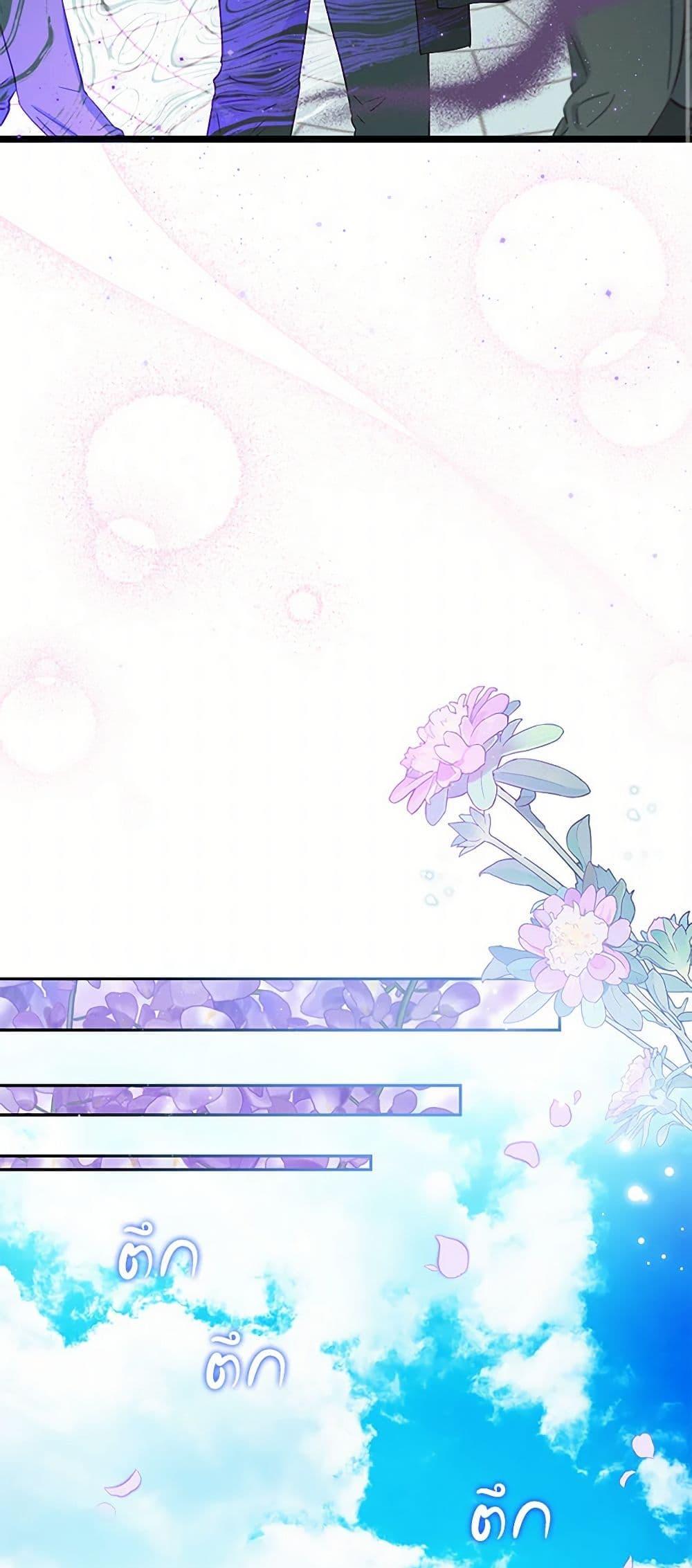 Manga-lc-com อ่านมังงะ อ่านการ์ตูน ออนไลน์ ฟรี I Think I’ve Been Possessed Somewhere ตอนที่ 1 2 3 4 5 6 7 8 9 10 11 12 13 14 ฟรี ไม่มีโฆษณา Manga-lc - อ่าน มังงะ อ่าน การ์ตูน ออนไลน์ อ่านมังงะ ฟรี