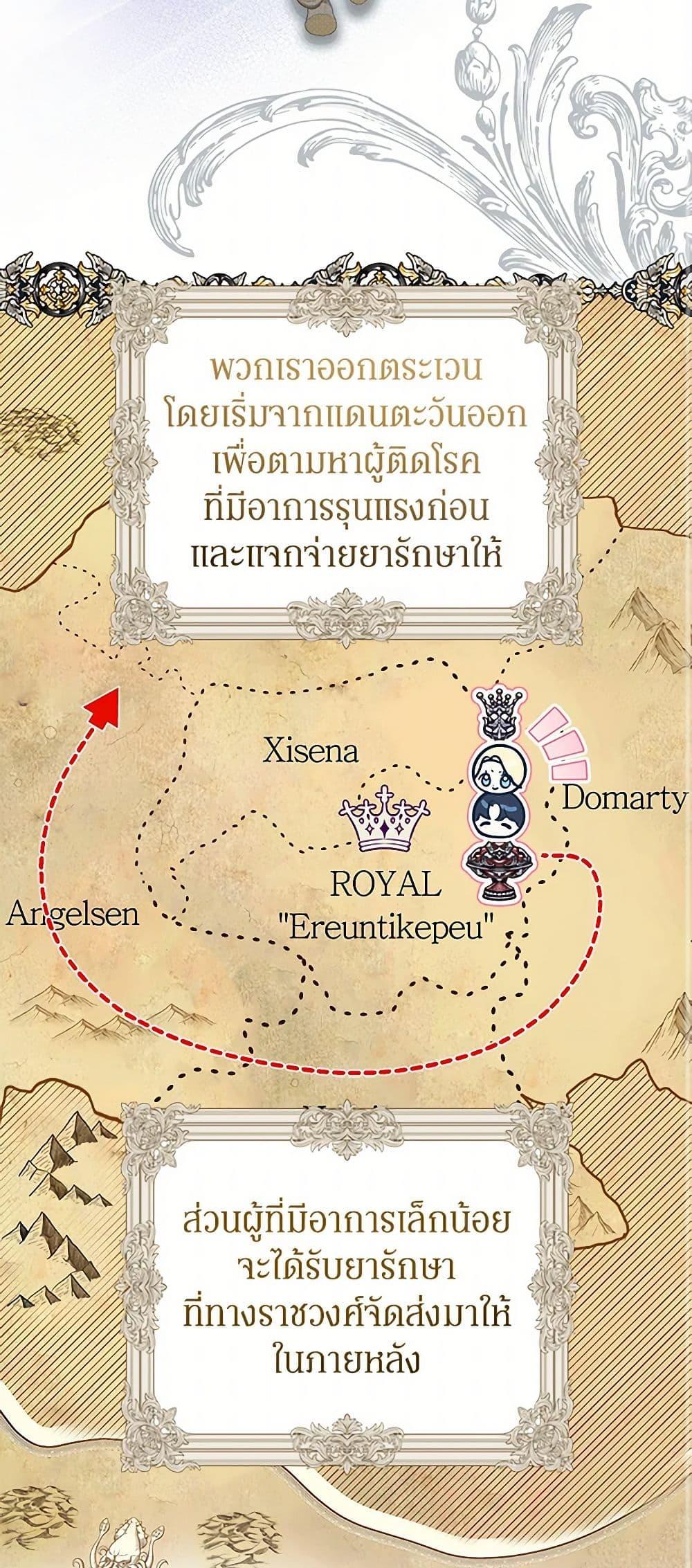 Manga-lc-com อ่านมังงะ อ่านการ์ตูน ออนไลน์ ฟรี I Think I’ve Been Possessed Somewhere ตอนที่ 1 2 3 4 5 6 7 8 9 10 11 12 13 14 ฟรี ไม่มีโฆษณา Manga-lc - อ่าน มังงะ อ่าน การ์ตูน ออนไลน์ อ่านมังงะ ฟรี