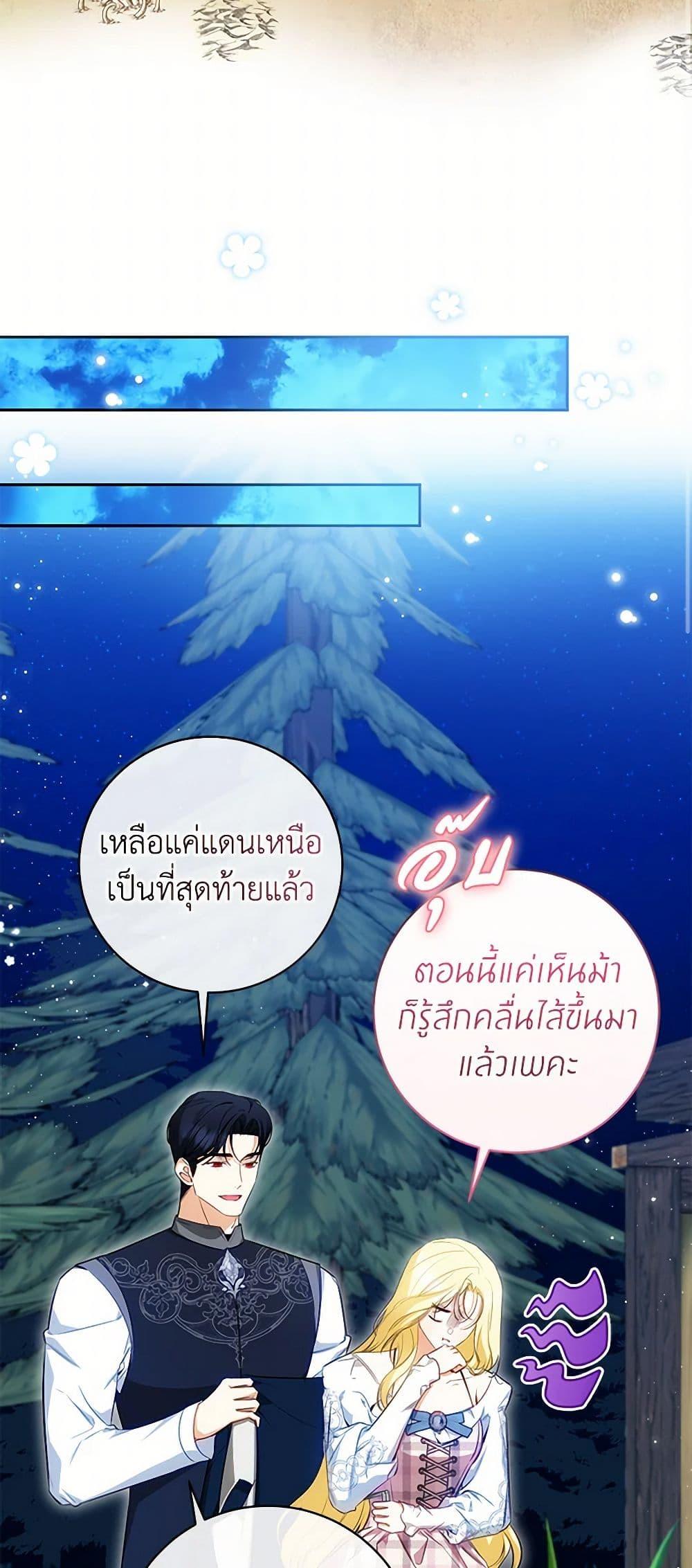 Manga-lc-com อ่านมังงะ อ่านการ์ตูน ออนไลน์ ฟรี I Think I’ve Been Possessed Somewhere ตอนที่ 1 2 3 4 5 6 7 8 9 10 11 12 13 14 ฟรี ไม่มีโฆษณา Manga-lc - อ่าน มังงะ อ่าน การ์ตูน ออนไลน์ อ่านมังงะ ฟรี
