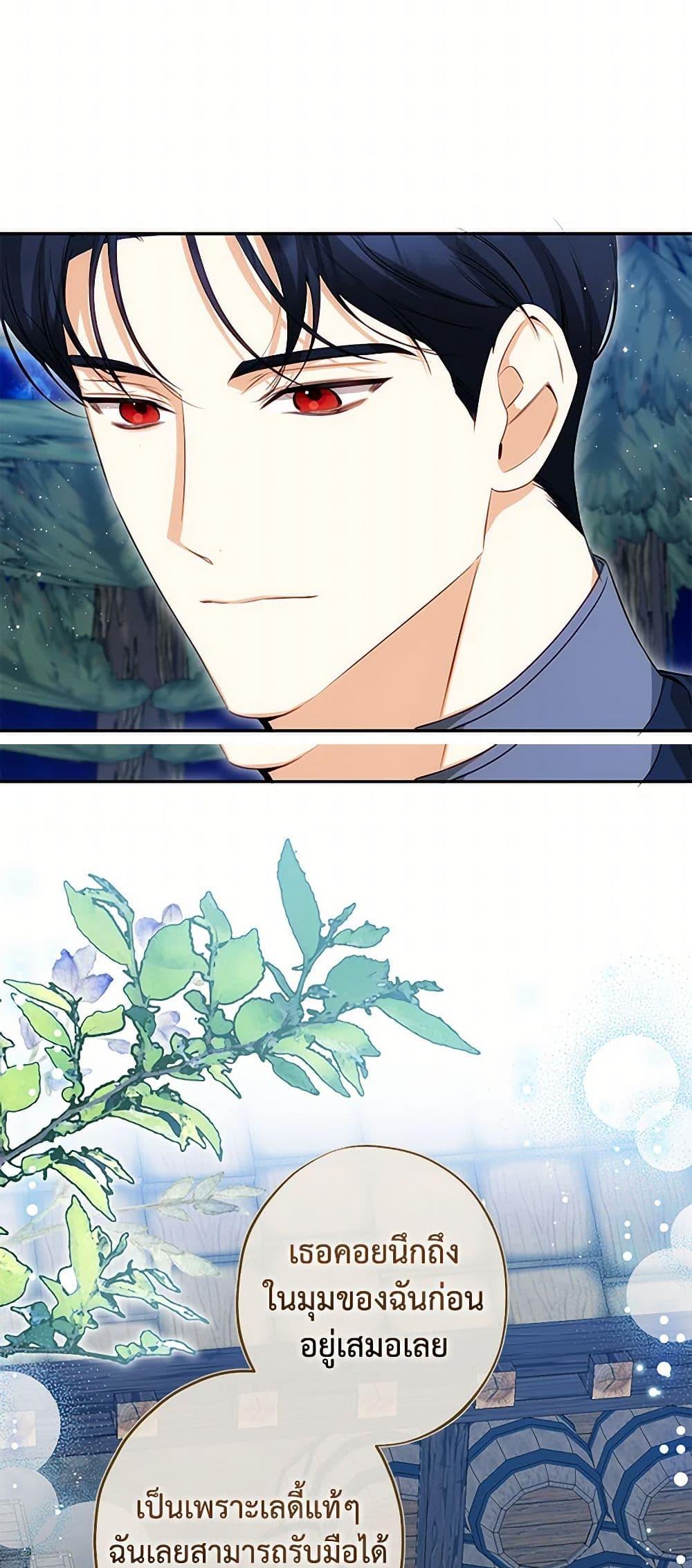 Manga-lc-com อ่านมังงะ อ่านการ์ตูน ออนไลน์ ฟรี I Think I’ve Been Possessed Somewhere ตอนที่ 1 2 3 4 5 6 7 8 9 10 11 12 13 14 ฟรี ไม่มีโฆษณา Manga-lc - อ่าน มังงะ อ่าน การ์ตูน ออนไลน์ อ่านมังงะ ฟรี