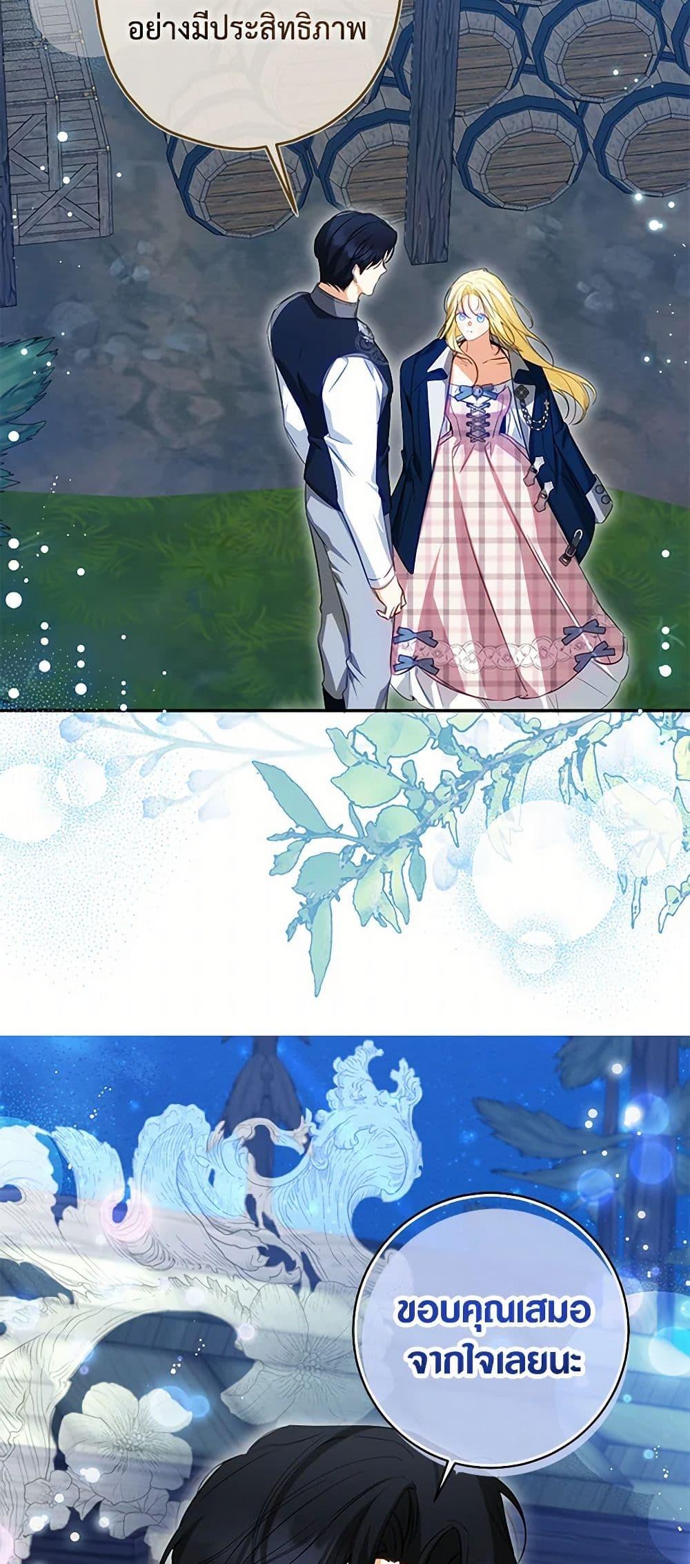 Manga-lc-com อ่านมังงะ อ่านการ์ตูน ออนไลน์ ฟรี I Think I’ve Been Possessed Somewhere ตอนที่ 1 2 3 4 5 6 7 8 9 10 11 12 13 14 ฟรี ไม่มีโฆษณา Manga-lc - อ่าน มังงะ อ่าน การ์ตูน ออนไลน์ อ่านมังงะ ฟรี