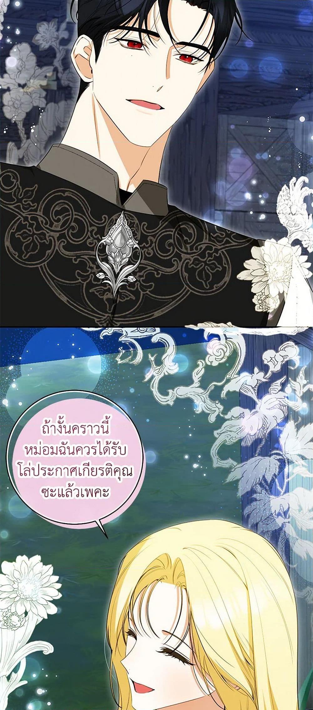 Manga-lc-com อ่านมังงะ อ่านการ์ตูน ออนไลน์ ฟรี I Think I’ve Been Possessed Somewhere ตอนที่ 1 2 3 4 5 6 7 8 9 10 11 12 13 14 ฟรี ไม่มีโฆษณา Manga-lc - อ่าน มังงะ อ่าน การ์ตูน ออนไลน์ อ่านมังงะ ฟรี