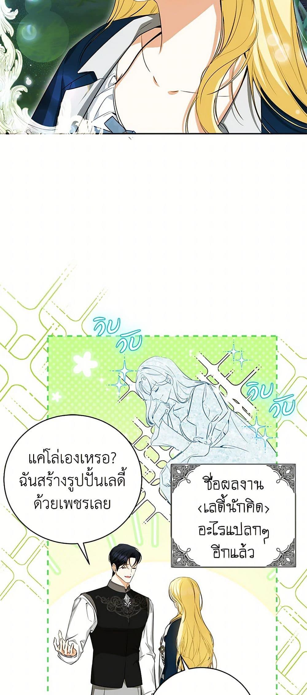 Manga-lc-com อ่านมังงะ อ่านการ์ตูน ออนไลน์ ฟรี I Think I’ve Been Possessed Somewhere ตอนที่ 1 2 3 4 5 6 7 8 9 10 11 12 13 14 ฟรี ไม่มีโฆษณา Manga-lc - อ่าน มังงะ อ่าน การ์ตูน ออนไลน์ อ่านมังงะ ฟรี