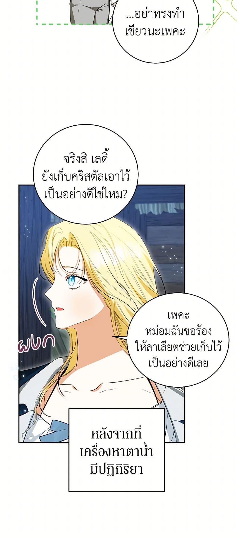 Manga-lc-com อ่านมังงะ อ่านการ์ตูน ออนไลน์ ฟรี I Think I’ve Been Possessed Somewhere ตอนที่ 1 2 3 4 5 6 7 8 9 10 11 12 13 14 ฟรี ไม่มีโฆษณา Manga-lc - อ่าน มังงะ อ่าน การ์ตูน ออนไลน์ อ่านมังงะ ฟรี