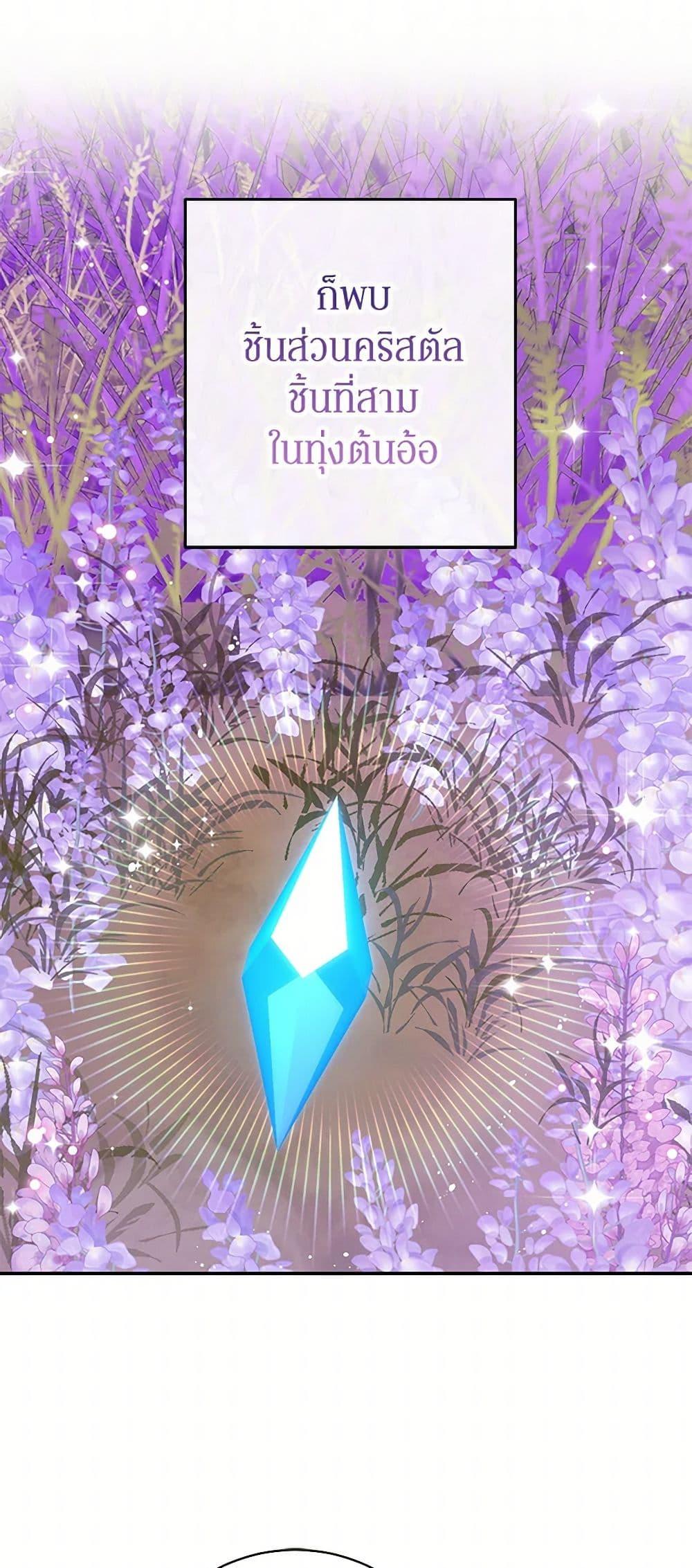 Manga-lc-com อ่านมังงะ อ่านการ์ตูน ออนไลน์ ฟรี I Think I’ve Been Possessed Somewhere ตอนที่ 1 2 3 4 5 6 7 8 9 10 11 12 13 14 ฟรี ไม่มีโฆษณา Manga-lc - อ่าน มังงะ อ่าน การ์ตูน ออนไลน์ อ่านมังงะ ฟรี