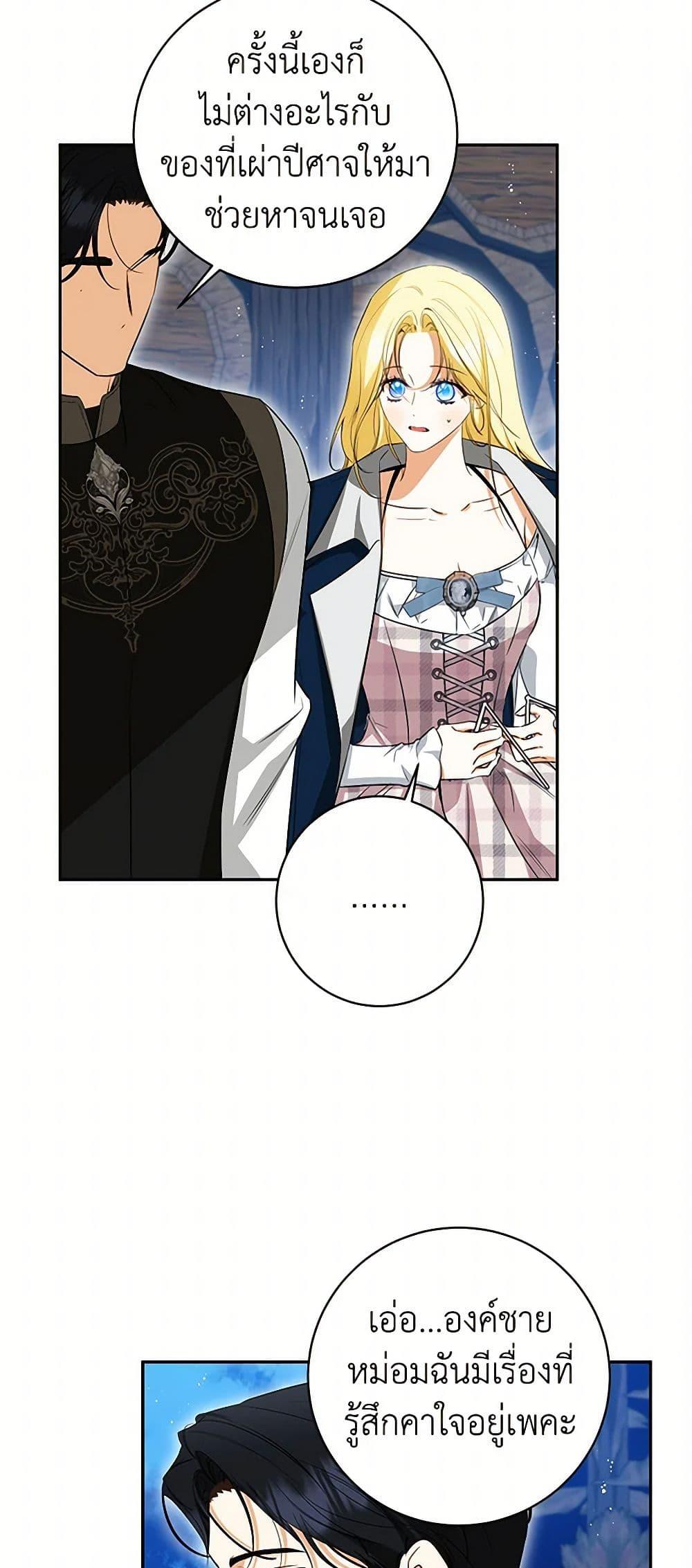 Manga-lc-com อ่านมังงะ อ่านการ์ตูน ออนไลน์ ฟรี I Think I’ve Been Possessed Somewhere ตอนที่ 1 2 3 4 5 6 7 8 9 10 11 12 13 14 ฟรี ไม่มีโฆษณา Manga-lc - อ่าน มังงะ อ่าน การ์ตูน ออนไลน์ อ่านมังงะ ฟรี