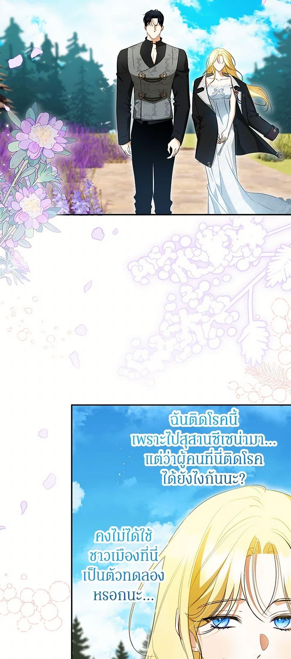 Manga-lc-com อ่านมังงะ อ่านการ์ตูน ออนไลน์ ฟรี I Think I’ve Been Possessed Somewhere ตอนที่ 1 2 3 4 5 6 7 8 9 10 11 12 13 14 ฟรี ไม่มีโฆษณา Manga-lc - อ่าน มังงะ อ่าน การ์ตูน ออนไลน์ อ่านมังงะ ฟรี