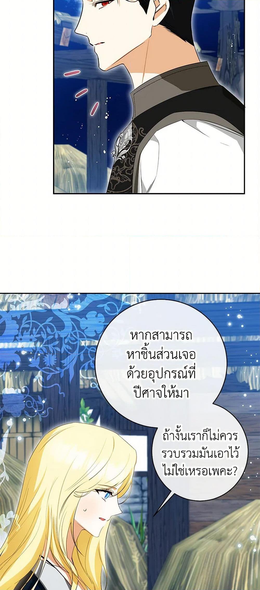 Manga-lc-com อ่านมังงะ อ่านการ์ตูน ออนไลน์ ฟรี I Think I’ve Been Possessed Somewhere ตอนที่ 1 2 3 4 5 6 7 8 9 10 11 12 13 14 ฟรี ไม่มีโฆษณา Manga-lc - อ่าน มังงะ อ่าน การ์ตูน ออนไลน์ อ่านมังงะ ฟรี