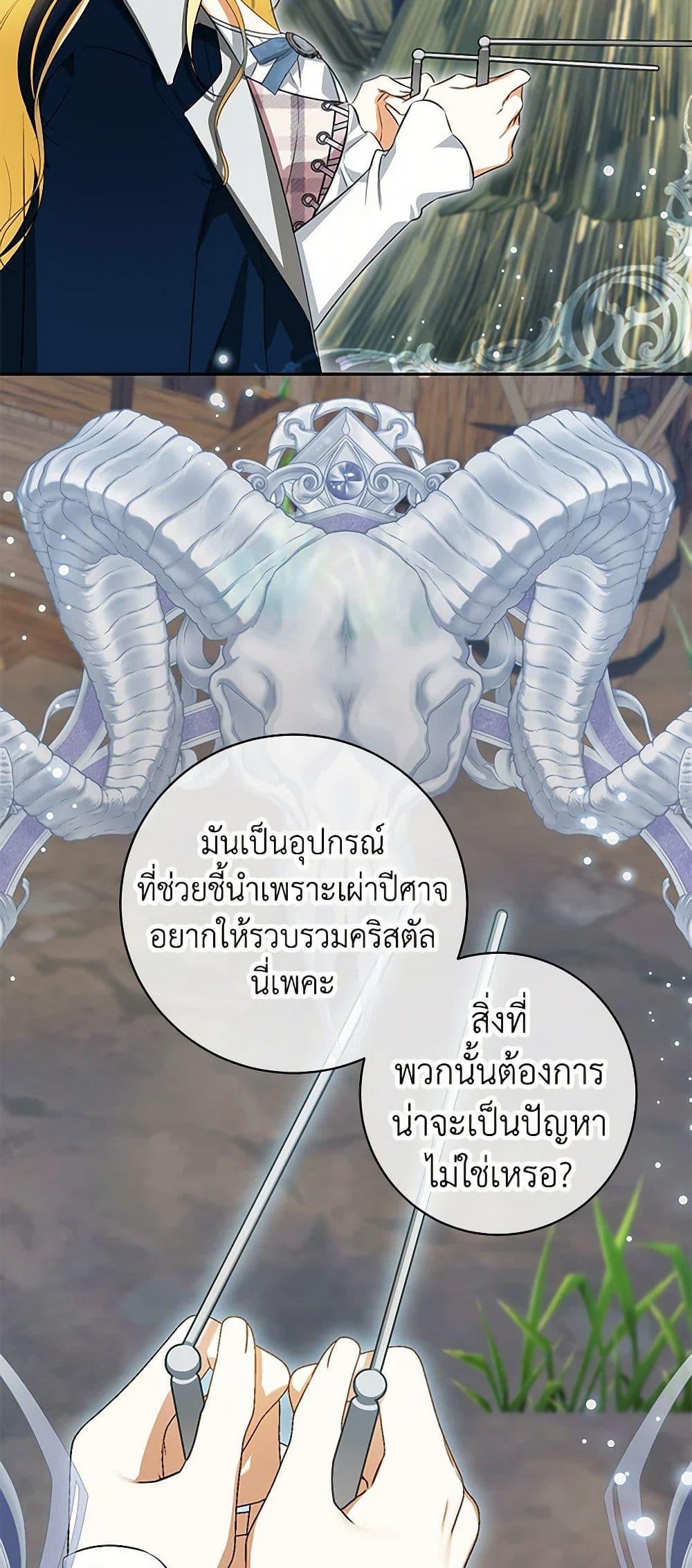 Manga-lc-com อ่านมังงะ อ่านการ์ตูน ออนไลน์ ฟรี I Think I’ve Been Possessed Somewhere ตอนที่ 1 2 3 4 5 6 7 8 9 10 11 12 13 14 ฟรี ไม่มีโฆษณา Manga-lc - อ่าน มังงะ อ่าน การ์ตูน ออนไลน์ อ่านมังงะ ฟรี