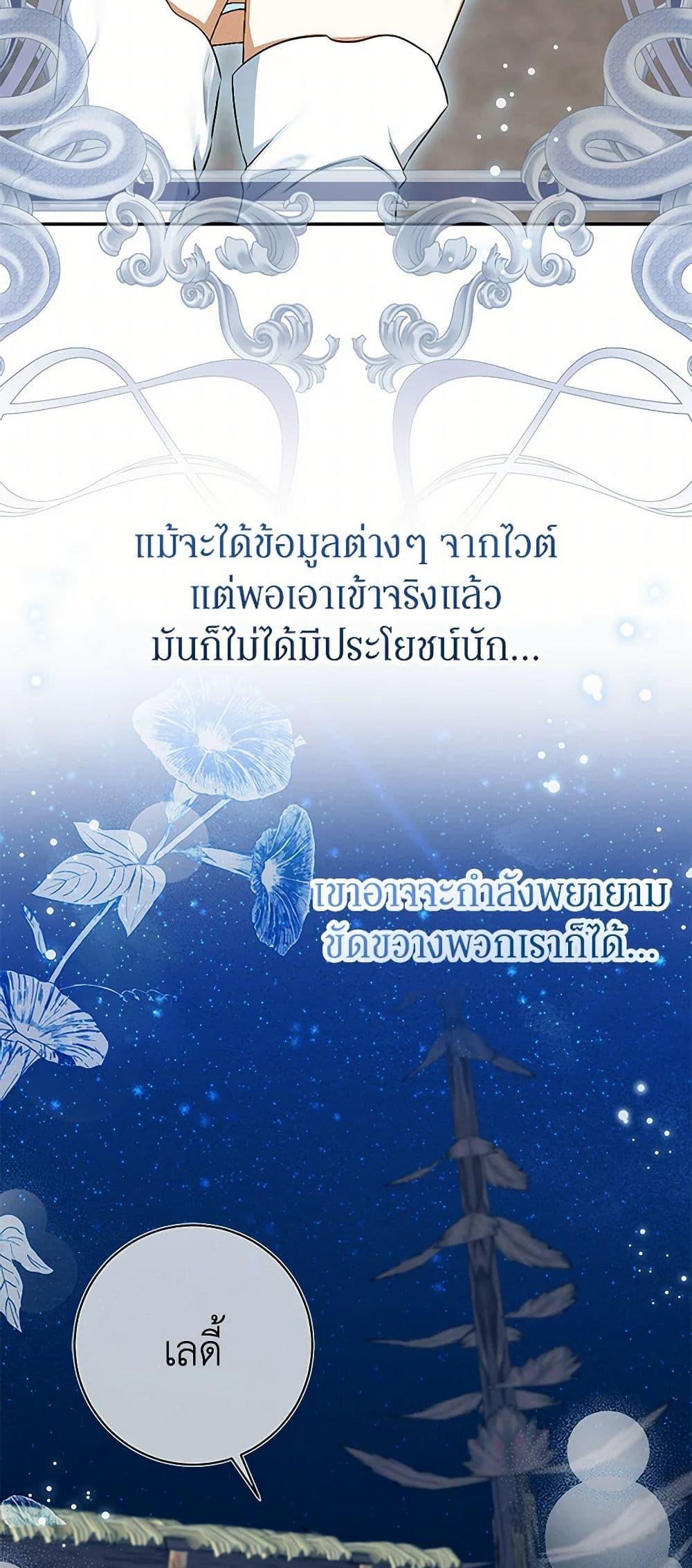 Manga-lc-com อ่านมังงะ อ่านการ์ตูน ออนไลน์ ฟรี I Think I’ve Been Possessed Somewhere ตอนที่ 1 2 3 4 5 6 7 8 9 10 11 12 13 14 ฟรี ไม่มีโฆษณา Manga-lc - อ่าน มังงะ อ่าน การ์ตูน ออนไลน์ อ่านมังงะ ฟรี