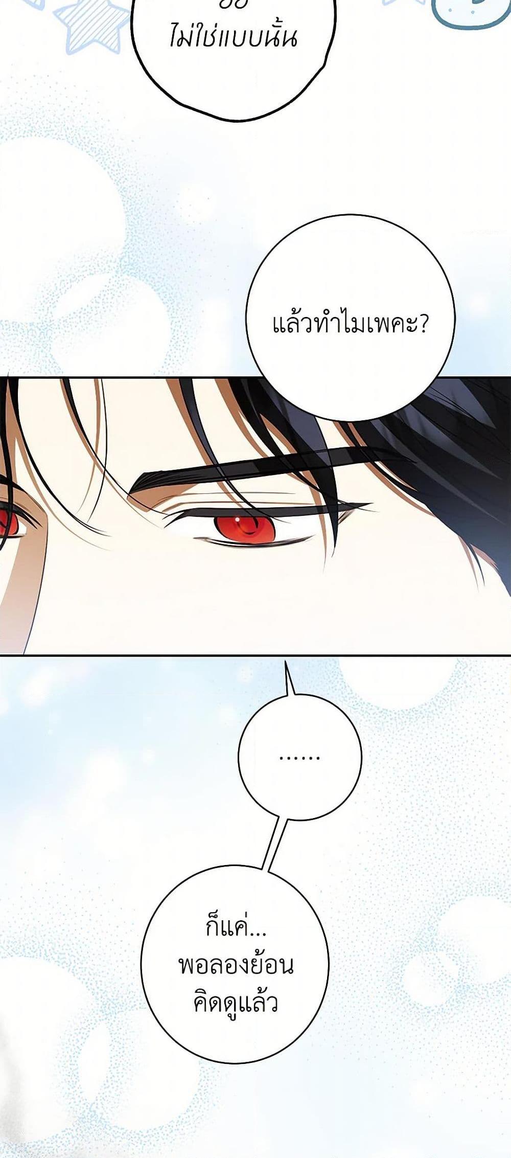 Manga-lc-com อ่านมังงะ อ่านการ์ตูน ออนไลน์ ฟรี I Think I’ve Been Possessed Somewhere ตอนที่ 1 2 3 4 5 6 7 8 9 10 11 12 13 14 ฟรี ไม่มีโฆษณา Manga-lc - อ่าน มังงะ อ่าน การ์ตูน ออนไลน์ อ่านมังงะ ฟรี