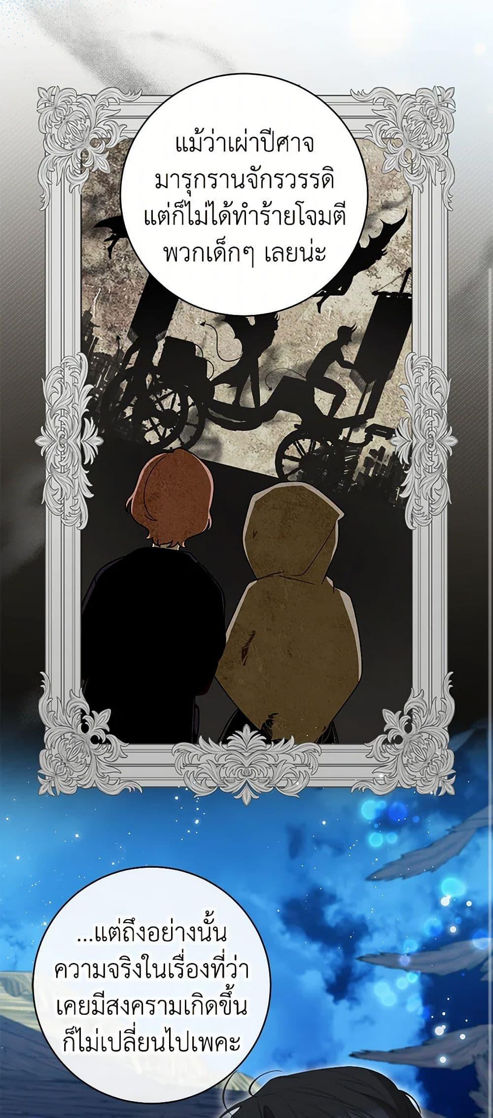 Manga-lc-com อ่านมังงะ อ่านการ์ตูน ออนไลน์ ฟรี I Think I’ve Been Possessed Somewhere ตอนที่ 1 2 3 4 5 6 7 8 9 10 11 12 13 14 ฟรี ไม่มีโฆษณา Manga-lc - อ่าน มังงะ อ่าน การ์ตูน ออนไลน์ อ่านมังงะ ฟรี