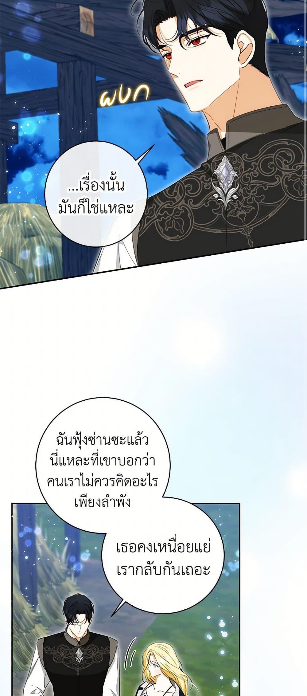 Manga-lc-com อ่านมังงะ อ่านการ์ตูน ออนไลน์ ฟรี I Think I’ve Been Possessed Somewhere ตอนที่ 1 2 3 4 5 6 7 8 9 10 11 12 13 14 ฟรี ไม่มีโฆษณา Manga-lc - อ่าน มังงะ อ่าน การ์ตูน ออนไลน์ อ่านมังงะ ฟรี