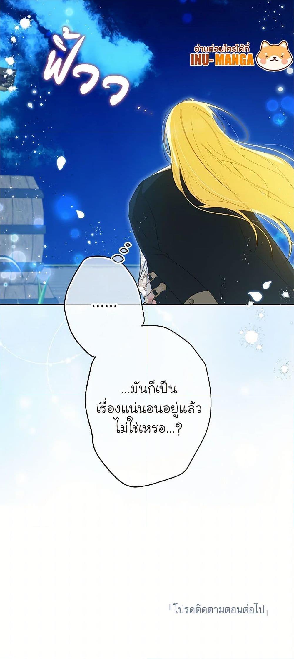 Manga-lc-com อ่านมังงะ อ่านการ์ตูน ออนไลน์ ฟรี I Think I’ve Been Possessed Somewhere ตอนที่ 1 2 3 4 5 6 7 8 9 10 11 12 13 14 ฟรี ไม่มีโฆษณา Manga-lc - อ่าน มังงะ อ่าน การ์ตูน ออนไลน์ อ่านมังงะ ฟรี