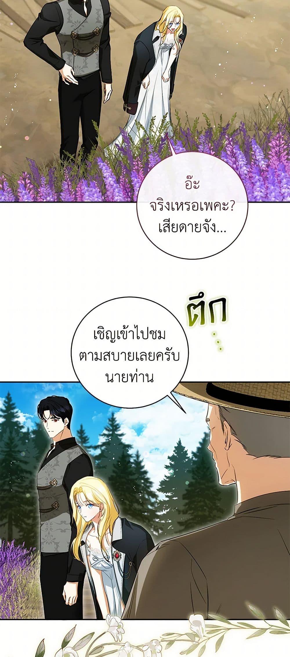 Manga-lc-com อ่านมังงะ อ่านการ์ตูน ออนไลน์ ฟรี I Think I’ve Been Possessed Somewhere ตอนที่ 1 2 3 4 5 6 7 8 9 10 11 12 13 14 ฟรี ไม่มีโฆษณา Manga-lc - อ่าน มังงะ อ่าน การ์ตูน ออนไลน์ อ่านมังงะ ฟรี