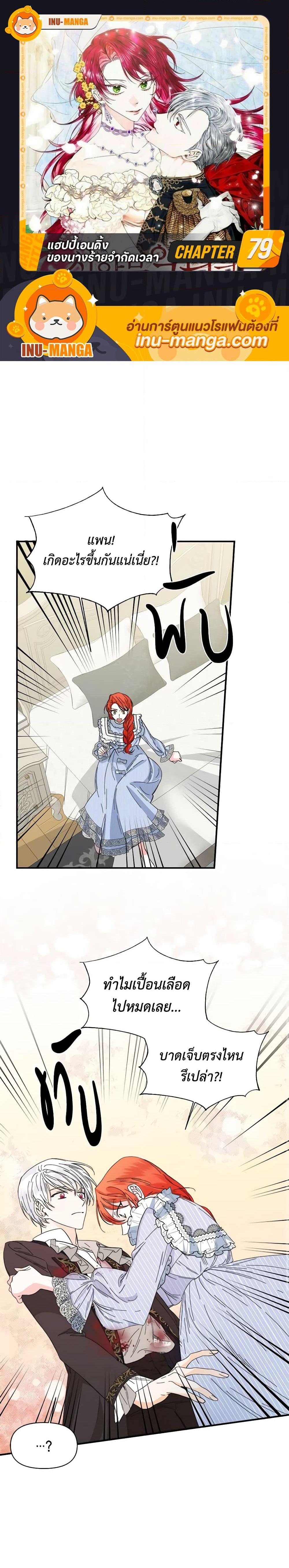 Manga-lc-com อ่านมังงะ อ่านการ์ตูน ออนไลน์ ฟรี The Villainess’s Days Are Numbered! ตอนที่ 1 2 3 4 5 6 7 8 9 10 11 12 13 14 ฟรี ไม่มีโฆษณา Manga-lc - อ่าน มังงะ อ่าน การ์ตูน ออนไลน์ อ่านมังงะ ฟรี