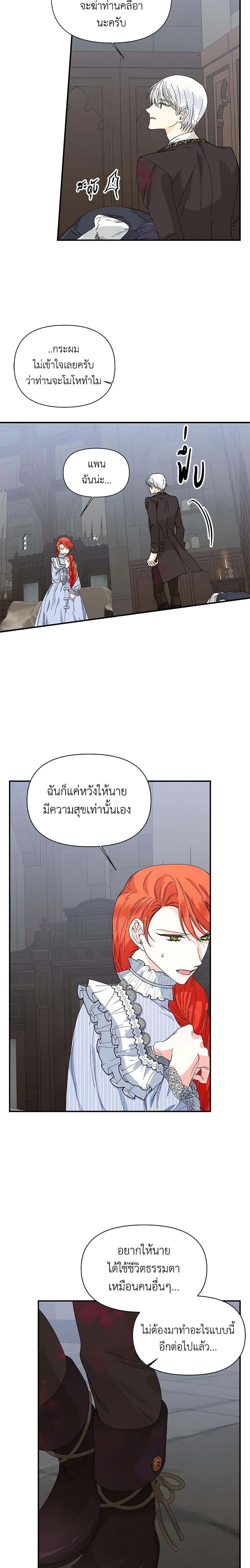 Manga-lc-com อ่านมังงะ อ่านการ์ตูน ออนไลน์ ฟรี The Villainess’s Days Are Numbered! ตอนที่ 1 2 3 4 5 6 7 8 9 10 11 12 13 14 ฟรี ไม่มีโฆษณา Manga-lc - อ่าน มังงะ อ่าน การ์ตูน ออนไลน์ อ่านมังงะ ฟรี
