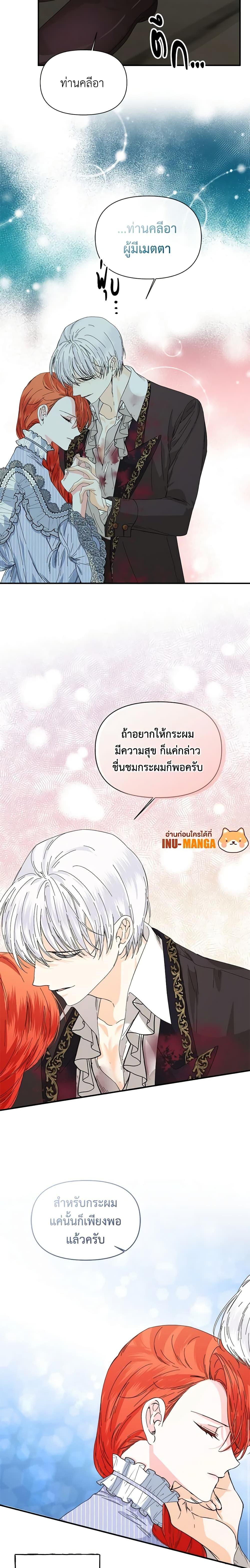 Manga-lc-com อ่านมังงะ อ่านการ์ตูน ออนไลน์ ฟรี The Villainess’s Days Are Numbered! ตอนที่ 1 2 3 4 5 6 7 8 9 10 11 12 13 14 ฟรี ไม่มีโฆษณา Manga-lc - อ่าน มังงะ อ่าน การ์ตูน ออนไลน์ อ่านมังงะ ฟรี