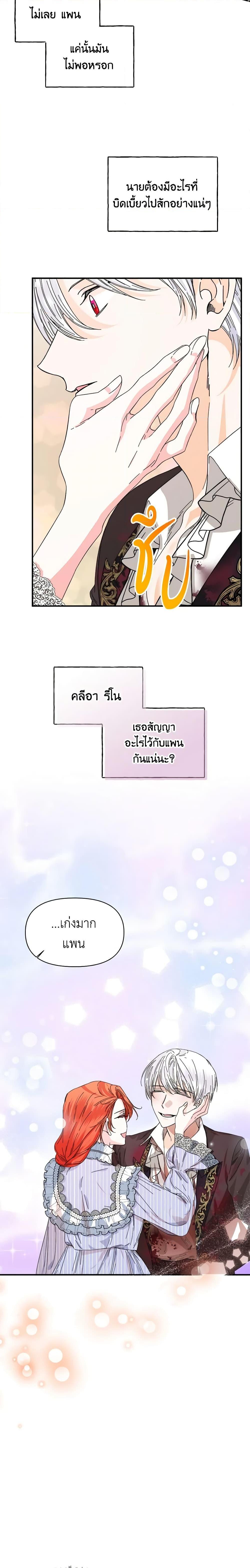 Manga-lc-com อ่านมังงะ อ่านการ์ตูน ออนไลน์ ฟรี The Villainess’s Days Are Numbered! ตอนที่ 1 2 3 4 5 6 7 8 9 10 11 12 13 14 ฟรี ไม่มีโฆษณา Manga-lc - อ่าน มังงะ อ่าน การ์ตูน ออนไลน์ อ่านมังงะ ฟรี