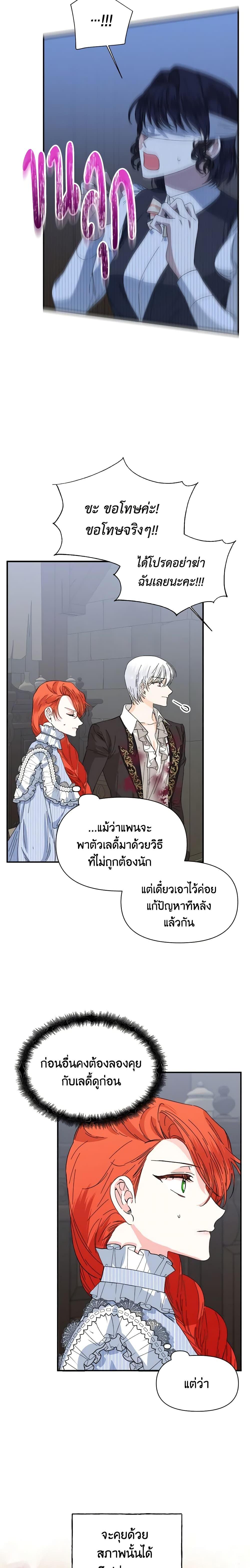 Manga-lc-com อ่านมังงะ อ่านการ์ตูน ออนไลน์ ฟรี The Villainess’s Days Are Numbered! ตอนที่ 1 2 3 4 5 6 7 8 9 10 11 12 13 14 ฟรี ไม่มีโฆษณา Manga-lc - อ่าน มังงะ อ่าน การ์ตูน ออนไลน์ อ่านมังงะ ฟรี