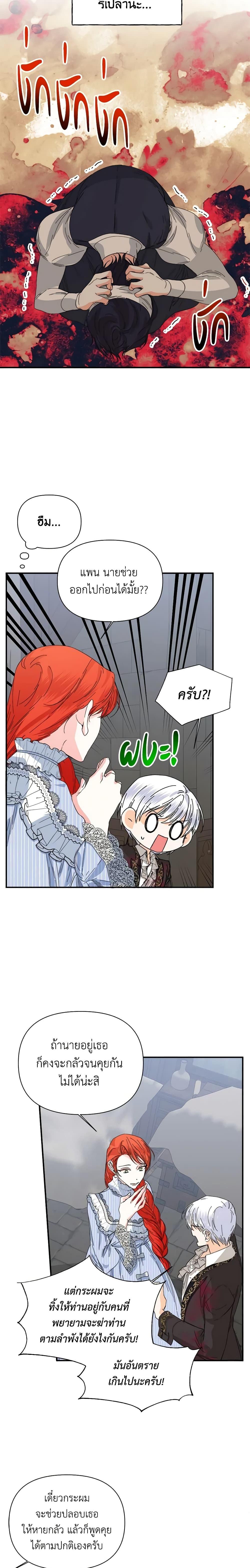 Manga-lc-com อ่านมังงะ อ่านการ์ตูน ออนไลน์ ฟรี The Villainess’s Days Are Numbered! ตอนที่ 1 2 3 4 5 6 7 8 9 10 11 12 13 14 ฟรี ไม่มีโฆษณา Manga-lc - อ่าน มังงะ อ่าน การ์ตูน ออนไลน์ อ่านมังงะ ฟรี