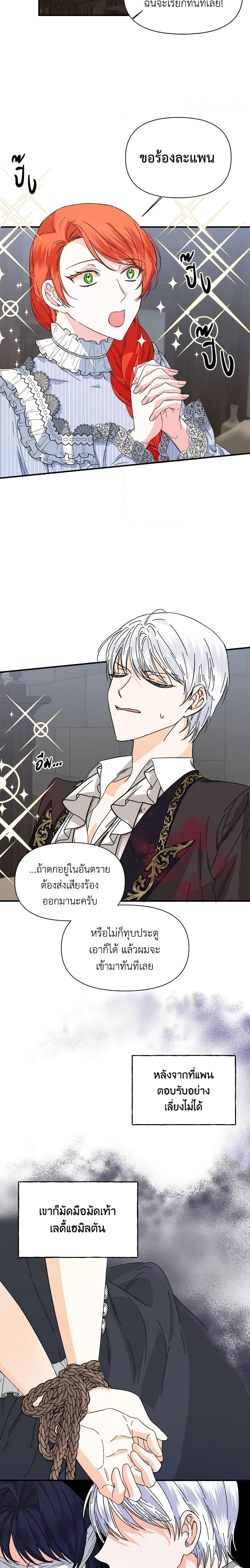 Manga-lc-com อ่านมังงะ อ่านการ์ตูน ออนไลน์ ฟรี The Villainess’s Days Are Numbered! ตอนที่ 1 2 3 4 5 6 7 8 9 10 11 12 13 14 ฟรี ไม่มีโฆษณา Manga-lc - อ่าน มังงะ อ่าน การ์ตูน ออนไลน์ อ่านมังงะ ฟรี