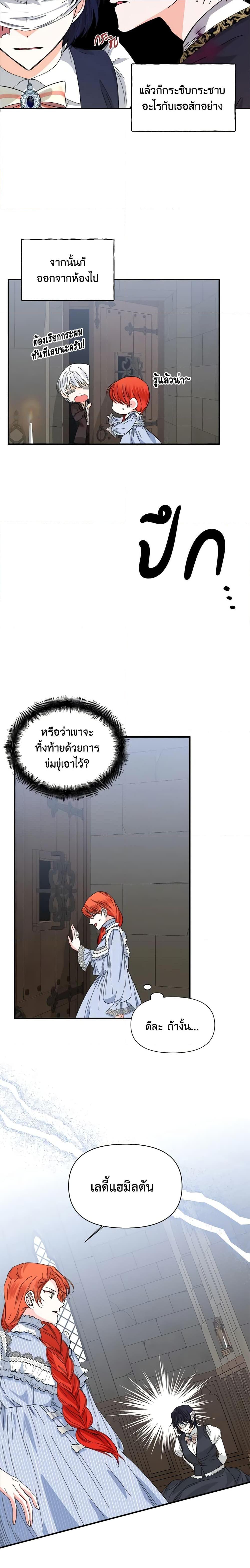 Manga-lc-com อ่านมังงะ อ่านการ์ตูน ออนไลน์ ฟรี The Villainess’s Days Are Numbered! ตอนที่ 1 2 3 4 5 6 7 8 9 10 11 12 13 14 ฟรี ไม่มีโฆษณา Manga-lc - อ่าน มังงะ อ่าน การ์ตูน ออนไลน์ อ่านมังงะ ฟรี
