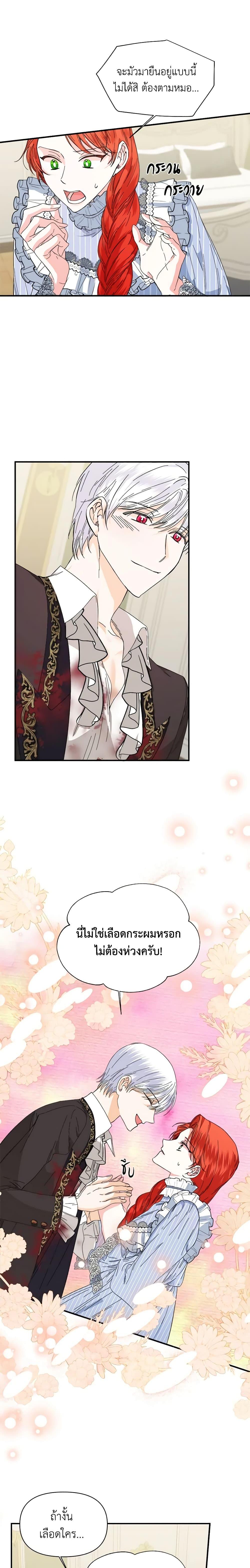 Manga-lc-com อ่านมังงะ อ่านการ์ตูน ออนไลน์ ฟรี The Villainess’s Days Are Numbered! ตอนที่ 1 2 3 4 5 6 7 8 9 10 11 12 13 14 ฟรี ไม่มีโฆษณา Manga-lc - อ่าน มังงะ อ่าน การ์ตูน ออนไลน์ อ่านมังงะ ฟรี