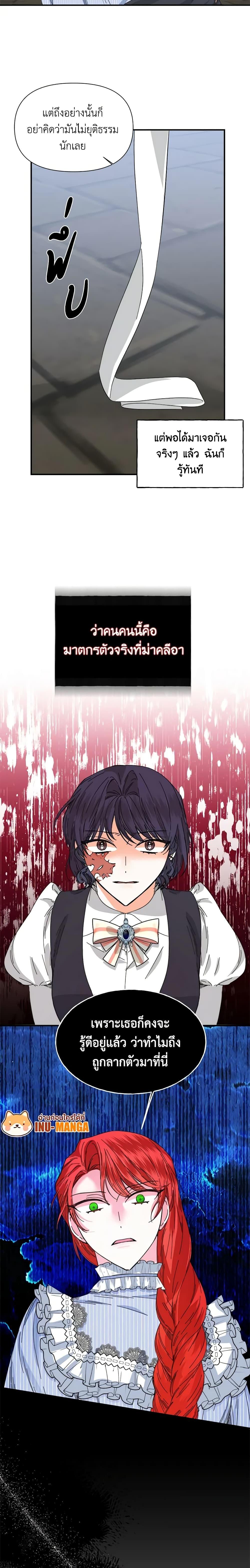 Manga-lc-com อ่านมังงะ อ่านการ์ตูน ออนไลน์ ฟรี The Villainess’s Days Are Numbered! ตอนที่ 1 2 3 4 5 6 7 8 9 10 11 12 13 14 ฟรี ไม่มีโฆษณา Manga-lc - อ่าน มังงะ อ่าน การ์ตูน ออนไลน์ อ่านมังงะ ฟรี