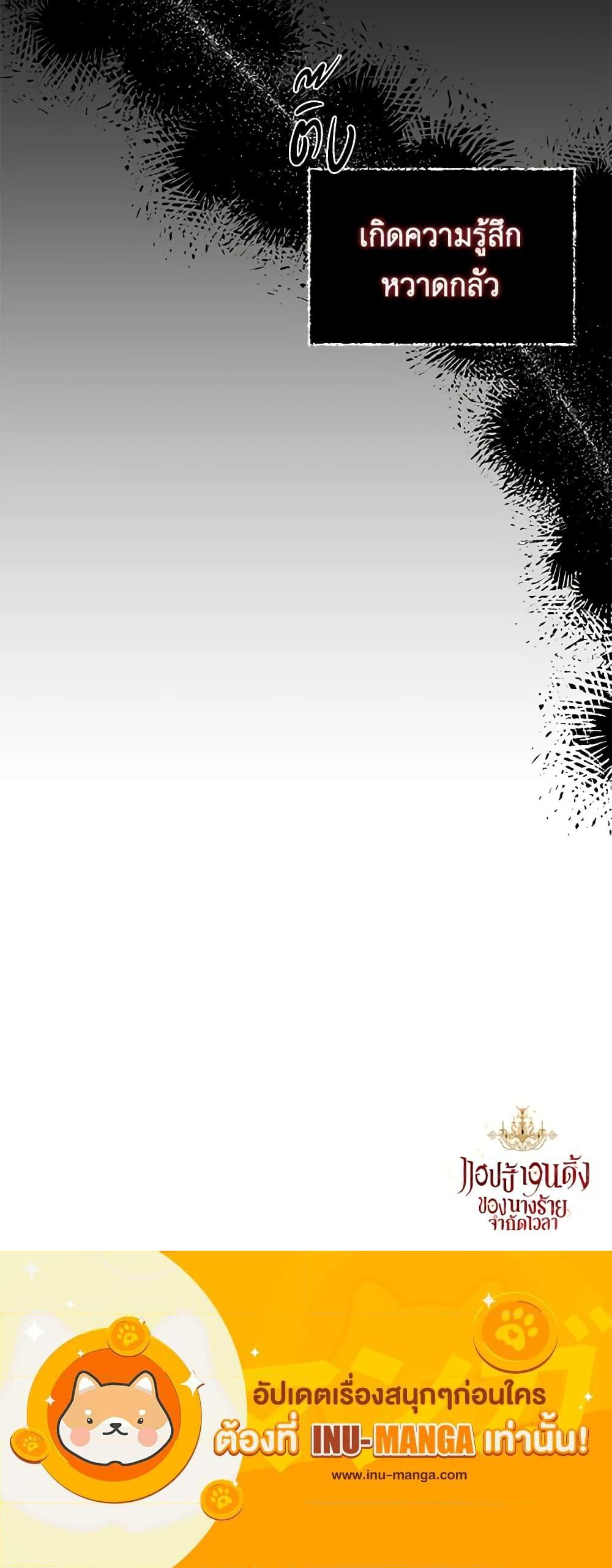 Manga-lc-com อ่านมังงะ อ่านการ์ตูน ออนไลน์ ฟรี The Villainess’s Days Are Numbered! ตอนที่ 1 2 3 4 5 6 7 8 9 10 11 12 13 14 ฟรี ไม่มีโฆษณา Manga-lc - อ่าน มังงะ อ่าน การ์ตูน ออนไลน์ อ่านมังงะ ฟรี