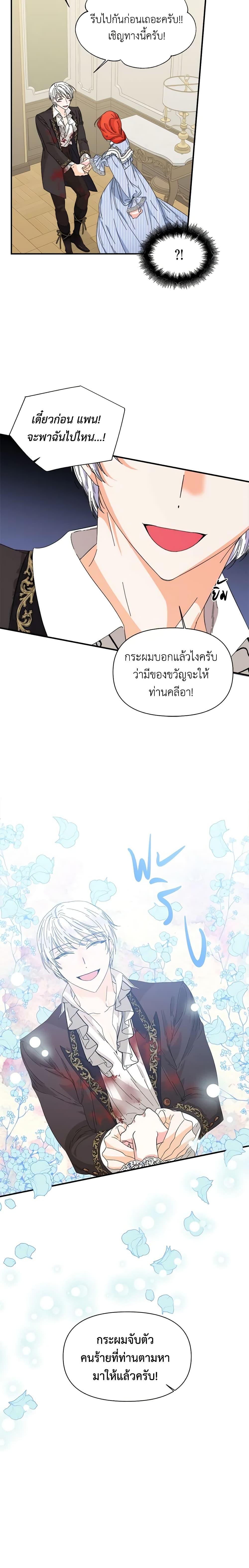 Manga-lc-com อ่านมังงะ อ่านการ์ตูน ออนไลน์ ฟรี The Villainess’s Days Are Numbered! ตอนที่ 1 2 3 4 5 6 7 8 9 10 11 12 13 14 ฟรี ไม่มีโฆษณา Manga-lc - อ่าน มังงะ อ่าน การ์ตูน ออนไลน์ อ่านมังงะ ฟรี
