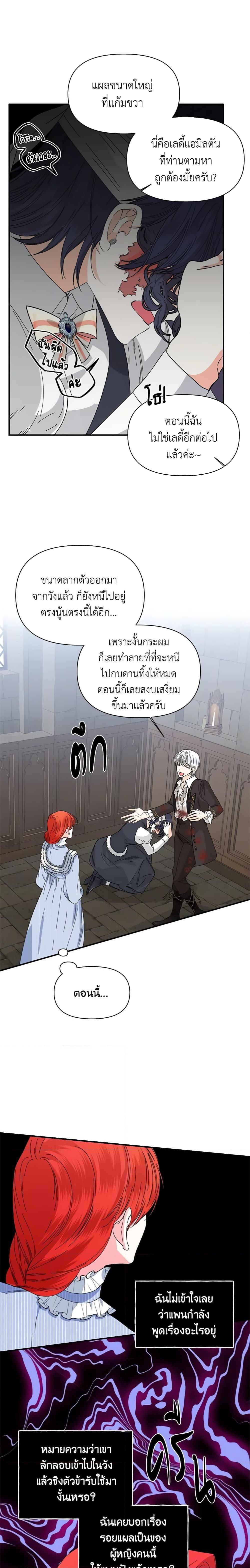 Manga-lc-com อ่านมังงะ อ่านการ์ตูน ออนไลน์ ฟรี The Villainess’s Days Are Numbered! ตอนที่ 1 2 3 4 5 6 7 8 9 10 11 12 13 14 ฟรี ไม่มีโฆษณา Manga-lc - อ่าน มังงะ อ่าน การ์ตูน ออนไลน์ อ่านมังงะ ฟรี