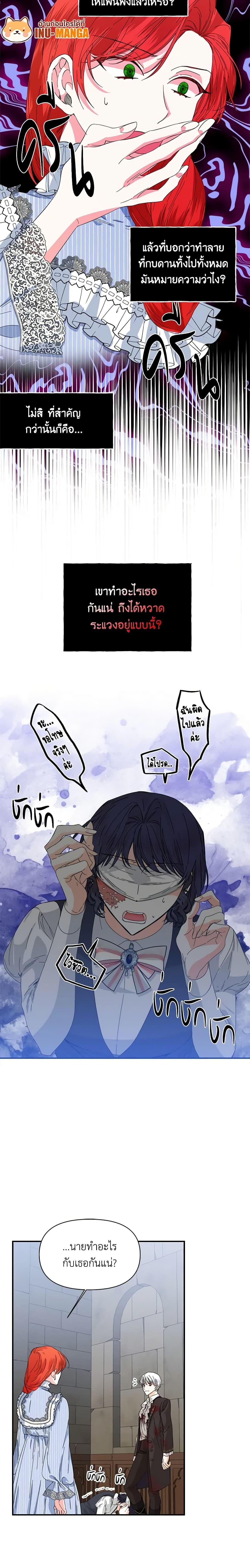 Manga-lc-com อ่านมังงะ อ่านการ์ตูน ออนไลน์ ฟรี The Villainess’s Days Are Numbered! ตอนที่ 1 2 3 4 5 6 7 8 9 10 11 12 13 14 ฟรี ไม่มีโฆษณา Manga-lc - อ่าน มังงะ อ่าน การ์ตูน ออนไลน์ อ่านมังงะ ฟรี