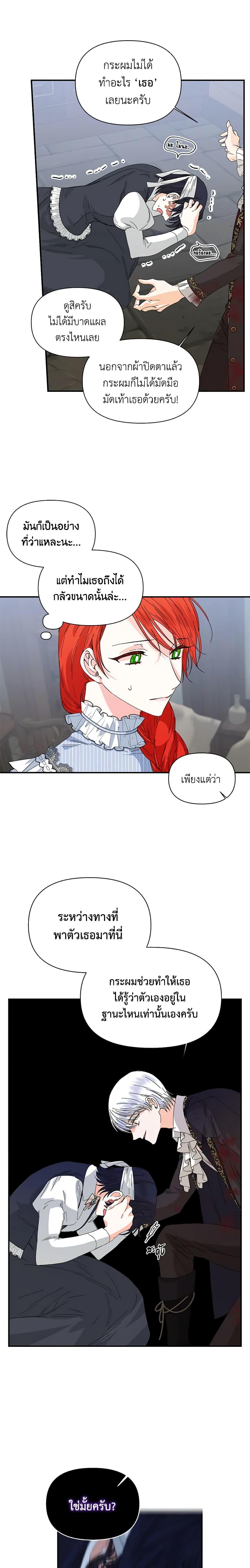 Manga-lc-com อ่านมังงะ อ่านการ์ตูน ออนไลน์ ฟรี The Villainess’s Days Are Numbered! ตอนที่ 1 2 3 4 5 6 7 8 9 10 11 12 13 14 ฟรี ไม่มีโฆษณา Manga-lc - อ่าน มังงะ อ่าน การ์ตูน ออนไลน์ อ่านมังงะ ฟรี