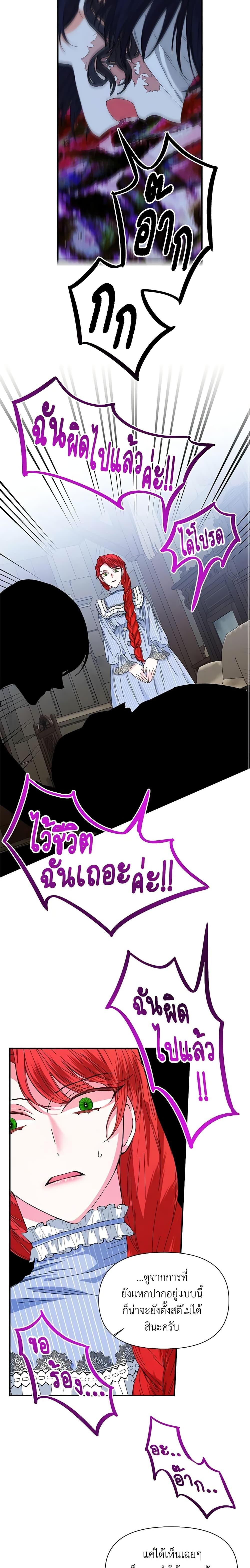 Manga-lc-com อ่านมังงะ อ่านการ์ตูน ออนไลน์ ฟรี The Villainess’s Days Are Numbered! ตอนที่ 1 2 3 4 5 6 7 8 9 10 11 12 13 14 ฟรี ไม่มีโฆษณา Manga-lc - อ่าน มังงะ อ่าน การ์ตูน ออนไลน์ อ่านมังงะ ฟรี