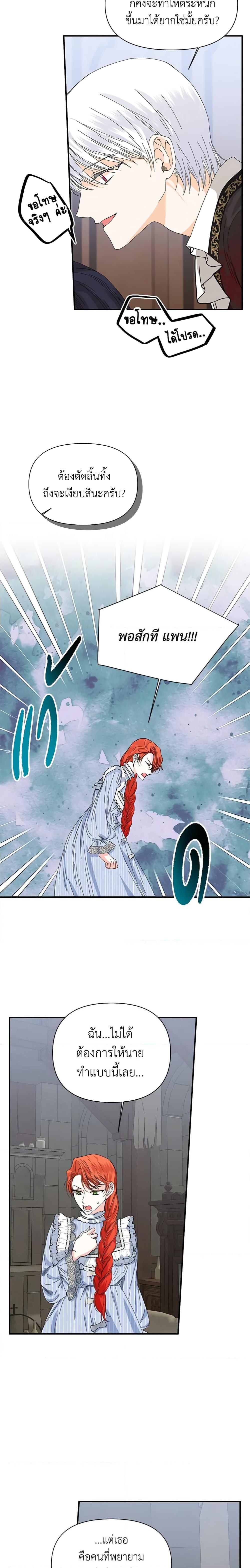 Manga-lc-com อ่านมังงะ อ่านการ์ตูน ออนไลน์ ฟรี The Villainess’s Days Are Numbered! ตอนที่ 1 2 3 4 5 6 7 8 9 10 11 12 13 14 ฟรี ไม่มีโฆษณา Manga-lc - อ่าน มังงะ อ่าน การ์ตูน ออนไลน์ อ่านมังงะ ฟรี